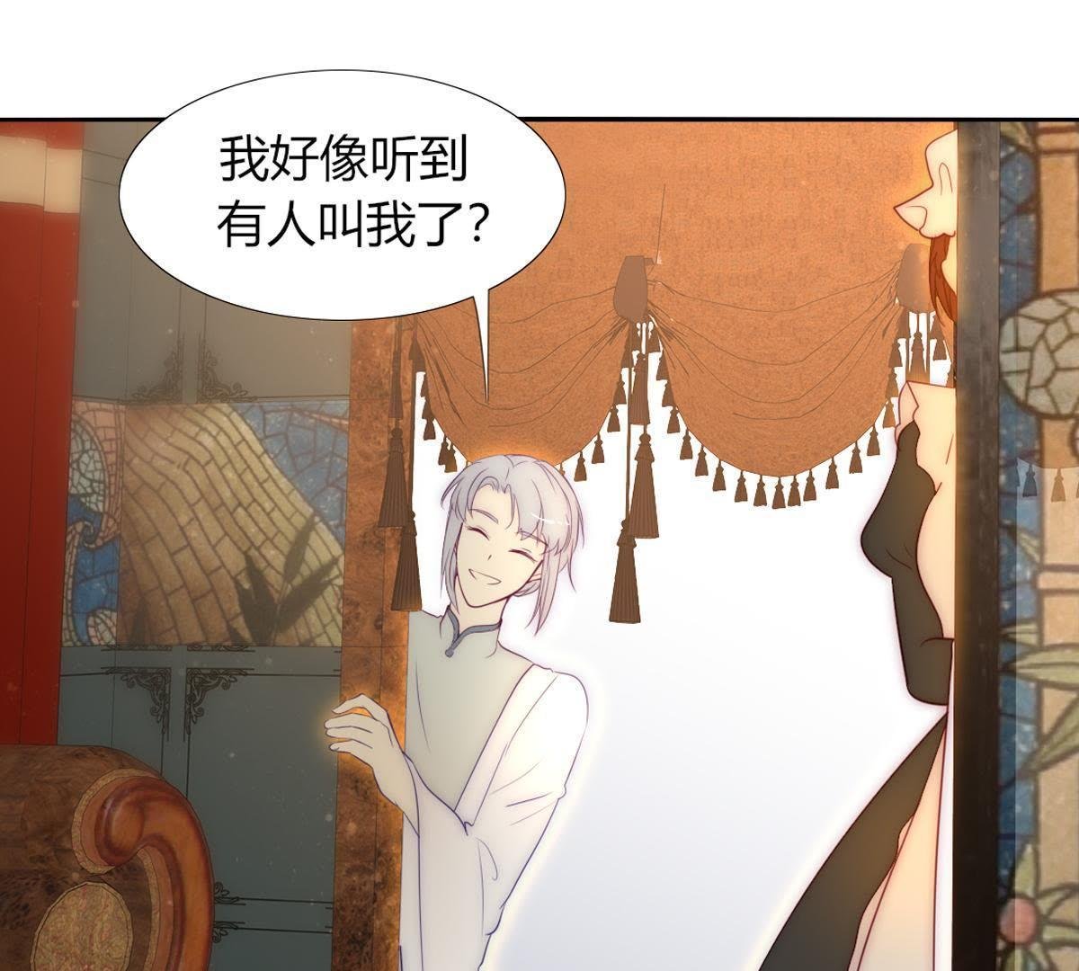 第21话：这是巫格内最爱得蝶！