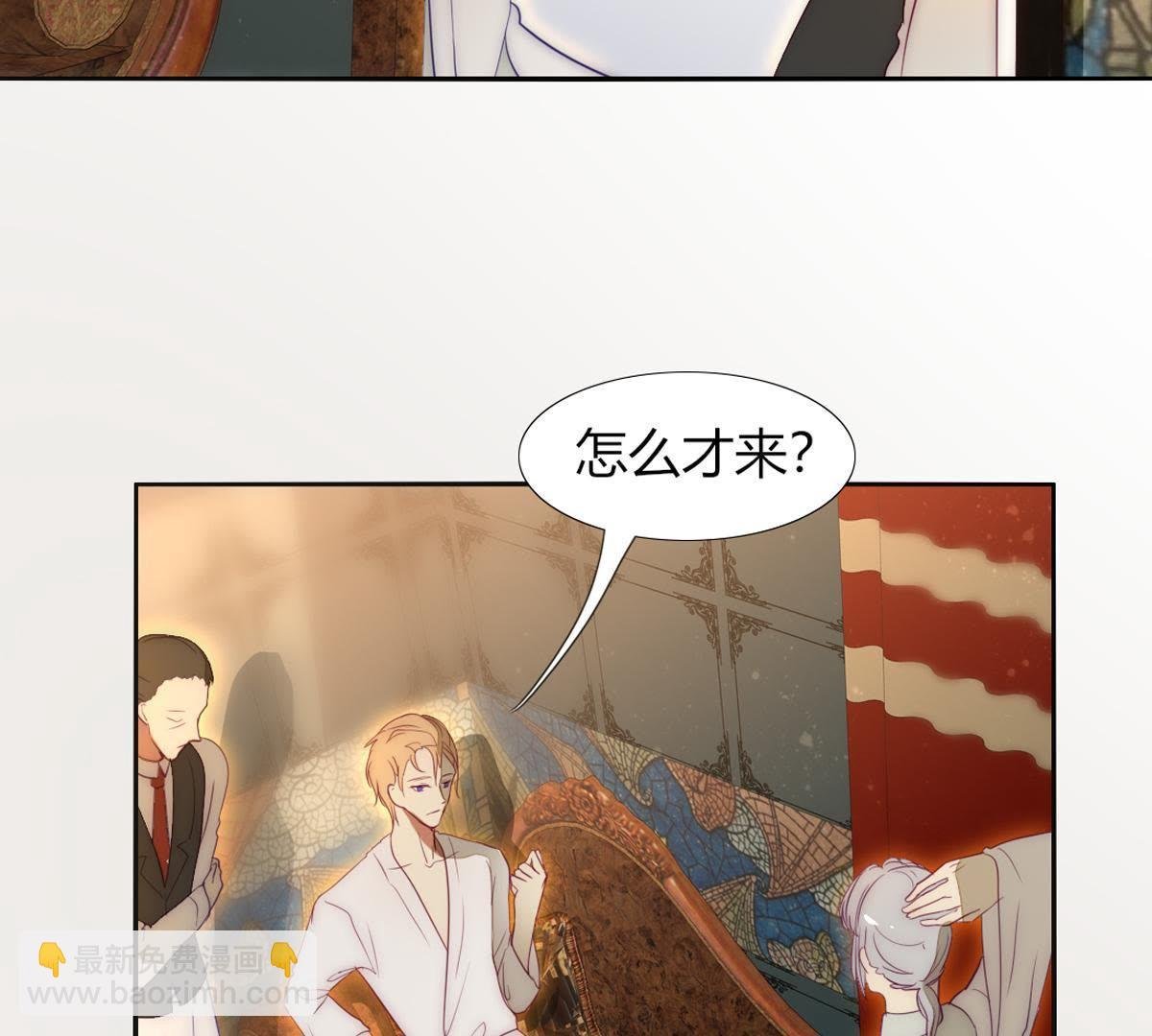 第21话：这是巫格内最爱得蝶！