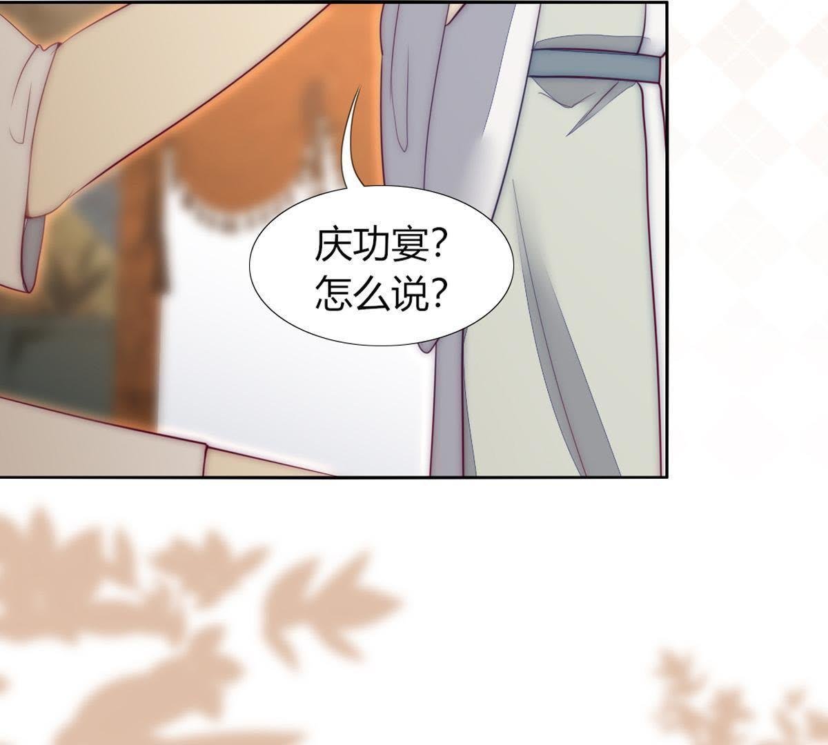 第21话：这是巫格内最爱得蝶！