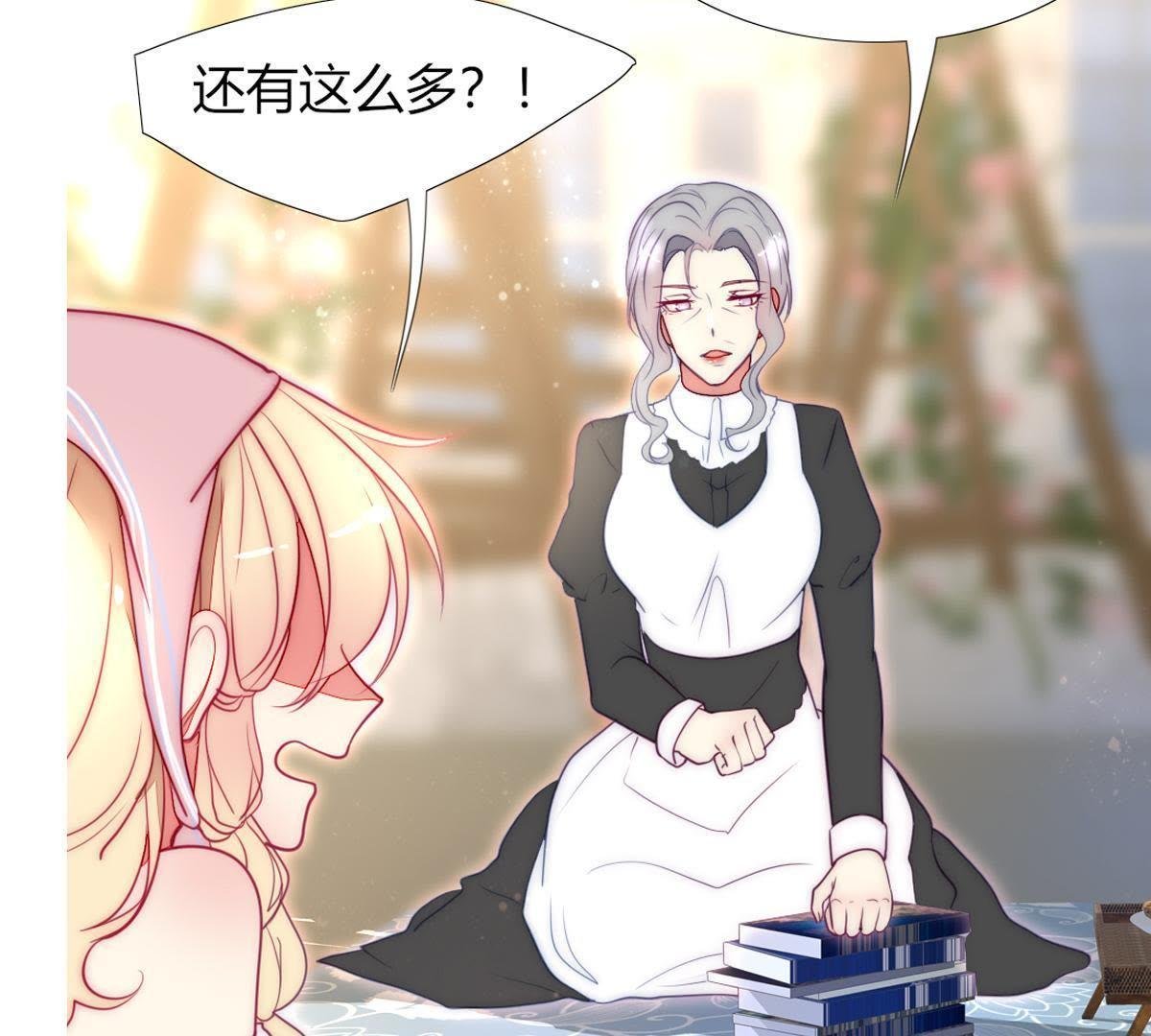 第22话：还给我啦！我的绘本！