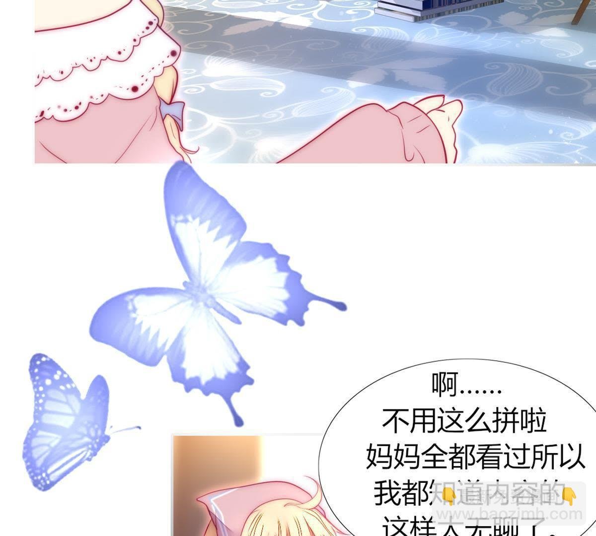 第22话：还给我啦！我的绘本！
