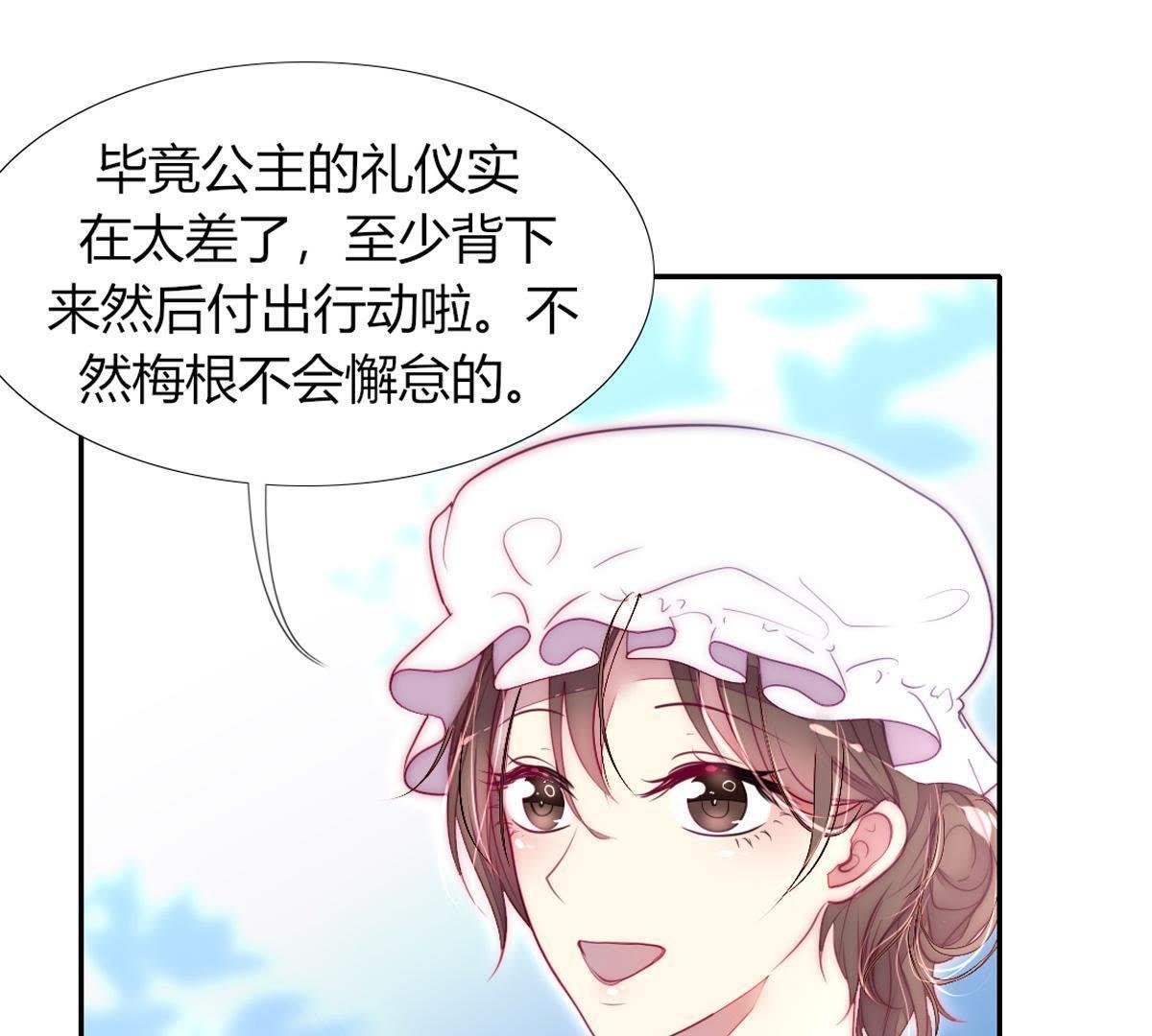 第22话：还给我啦！我的绘本！