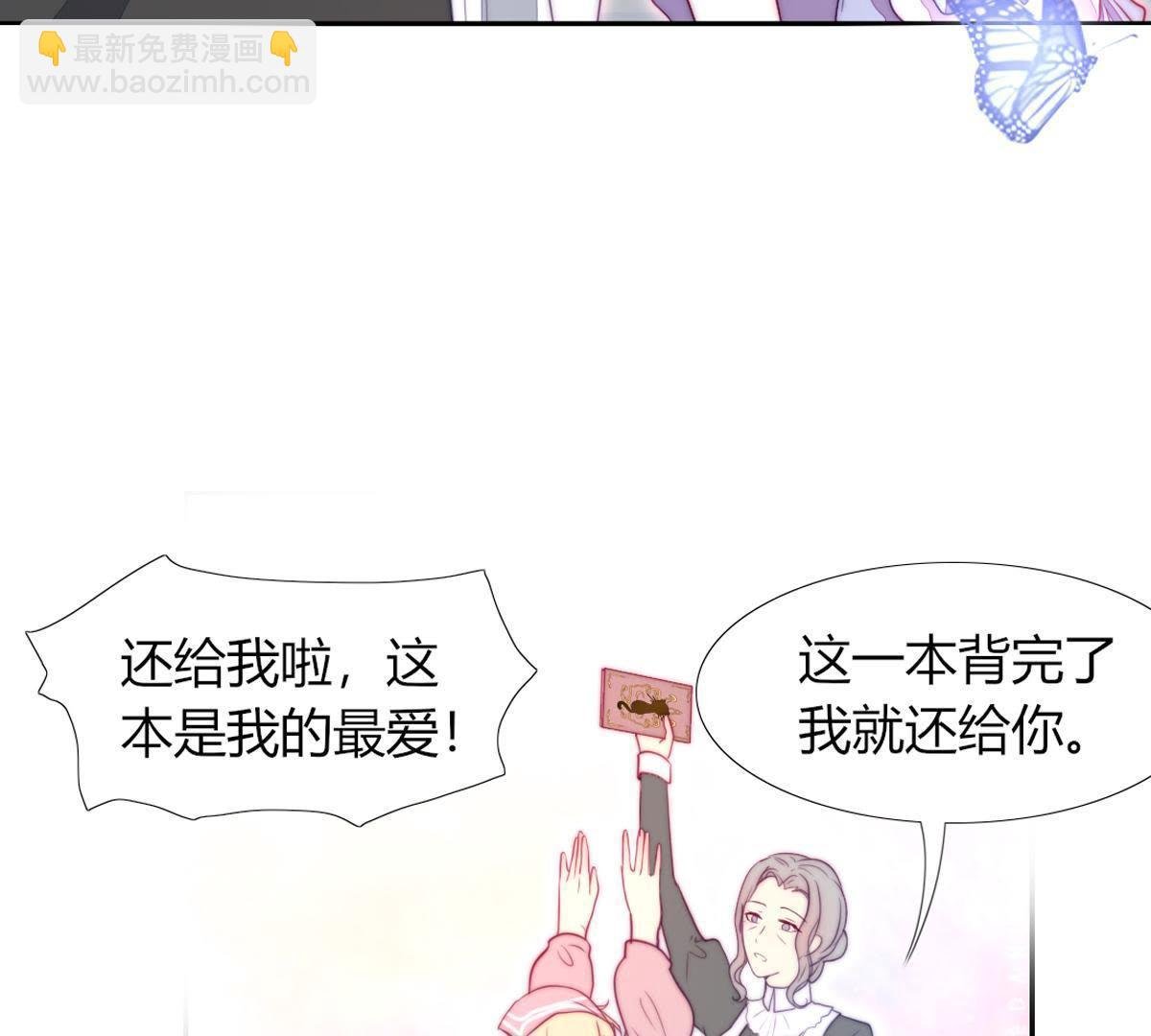 第22话：还给我啦！我的绘本！