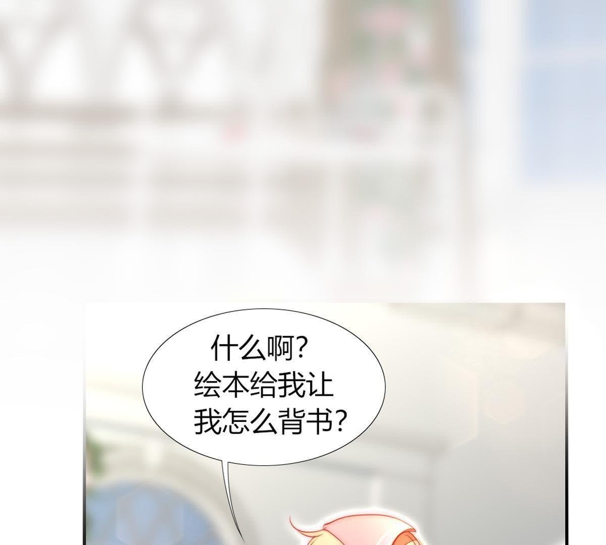 第22话：还给我啦！我的绘本！