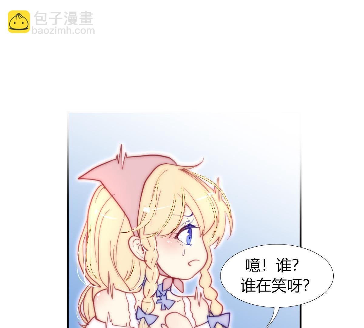第23话：我劝你，也别太费劲了