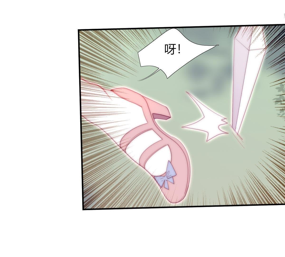 第23话：我劝你，也别太费劲了