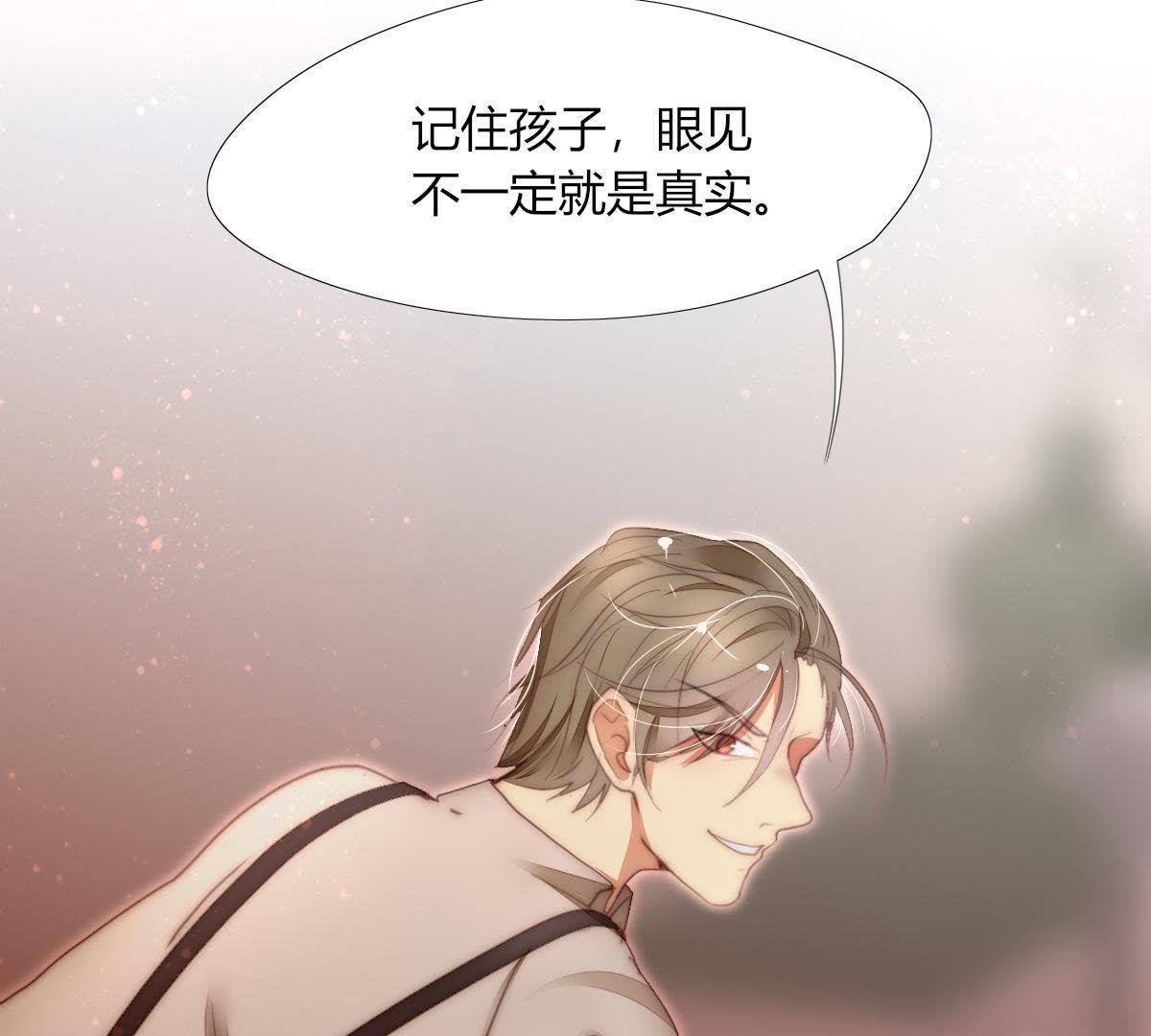 第23话：我劝你，也别太费劲了