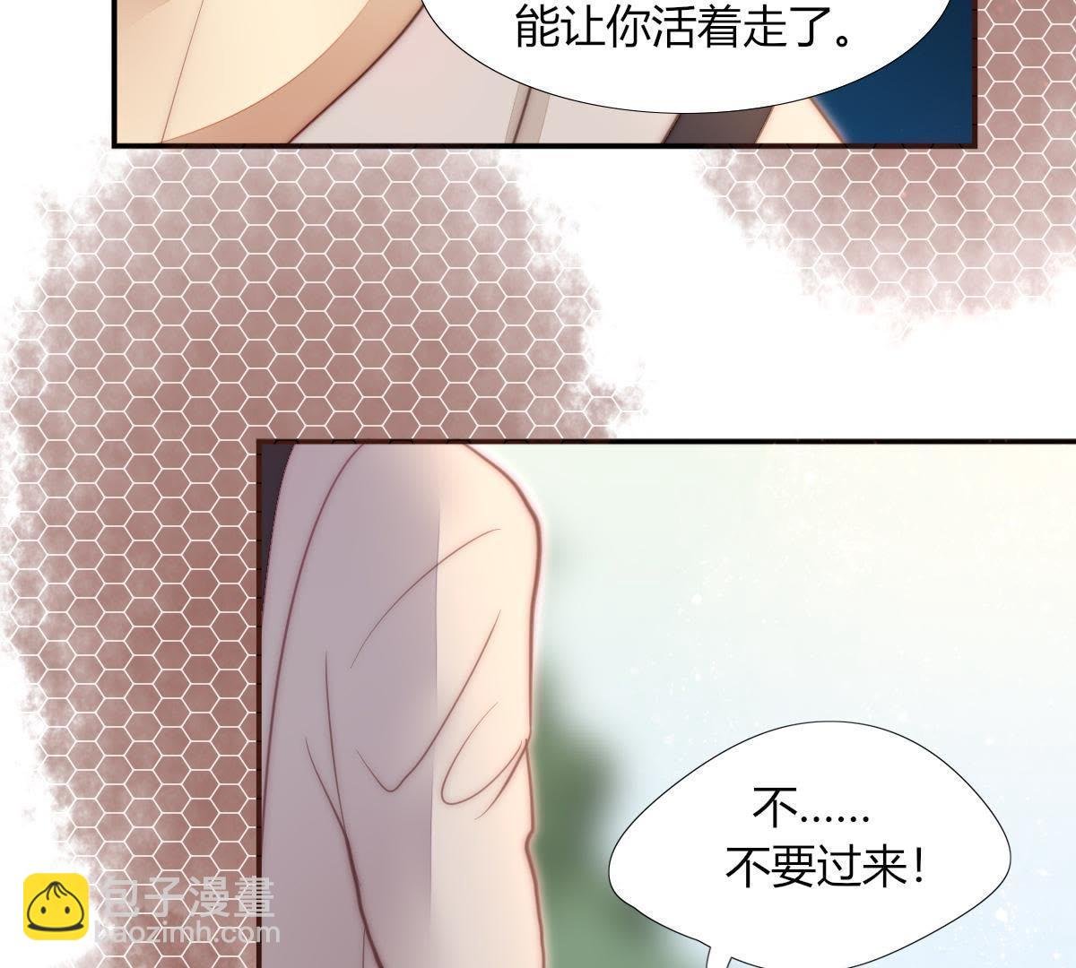 第23话：我劝你，也别太费劲了