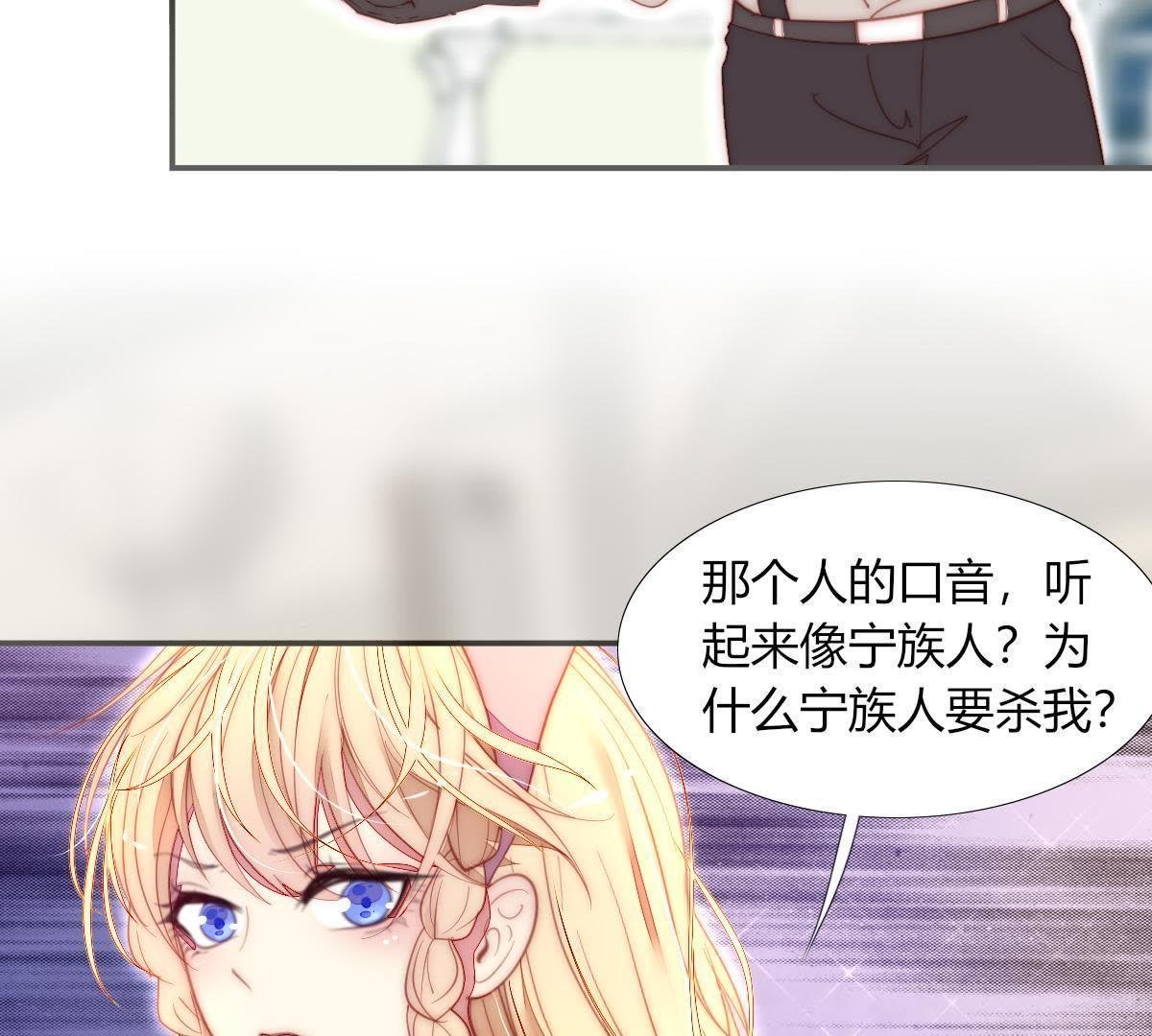 第23话：我劝你，也别太费劲了
