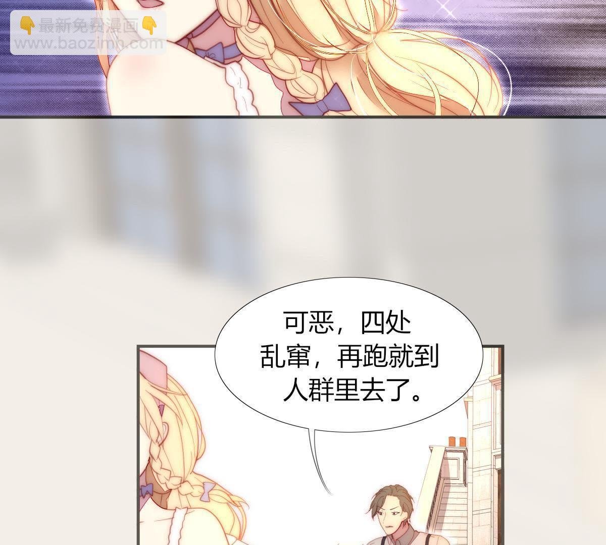 第23话：我劝你，也别太费劲了