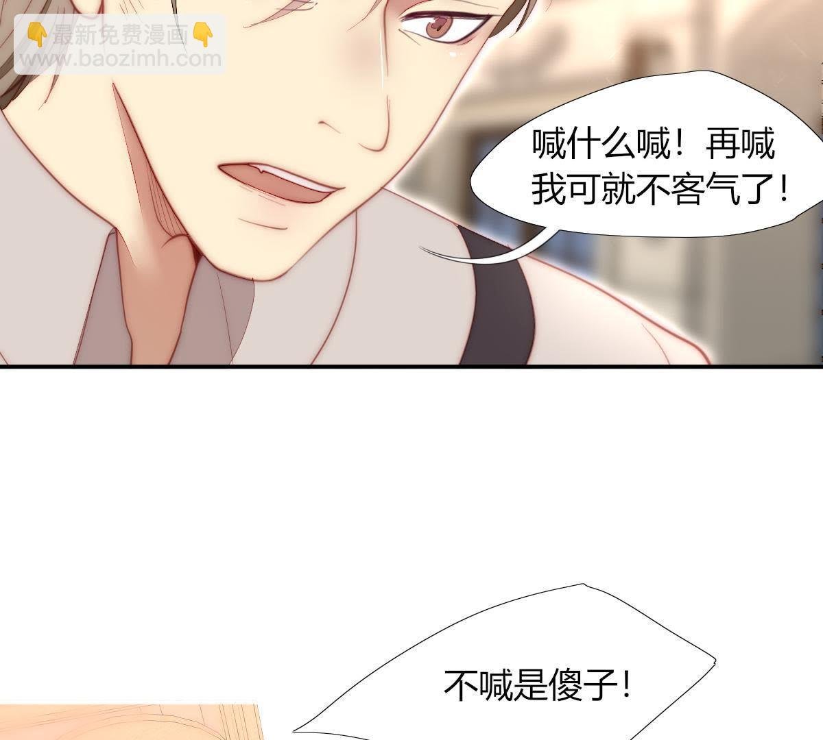 第23话：我劝你，也别太费劲了