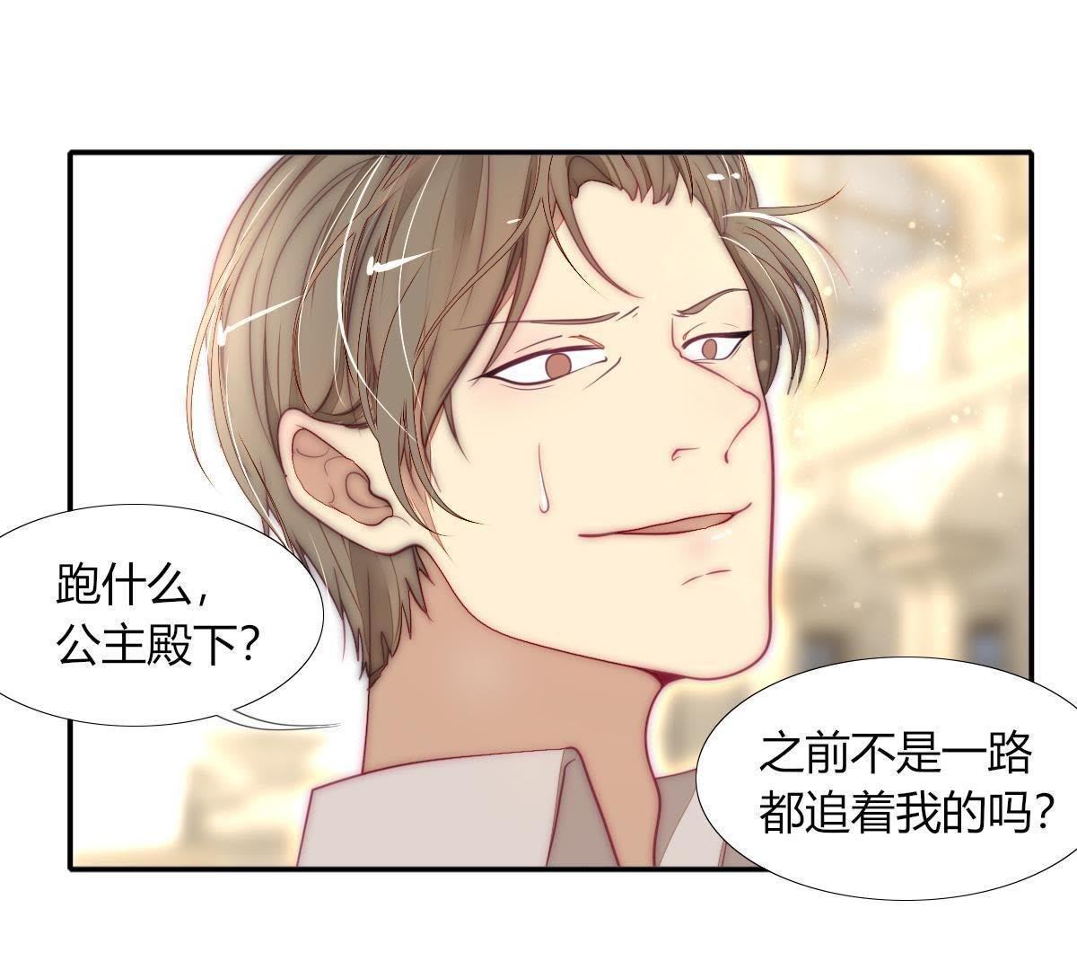 第23话：我劝你，也别太费劲了