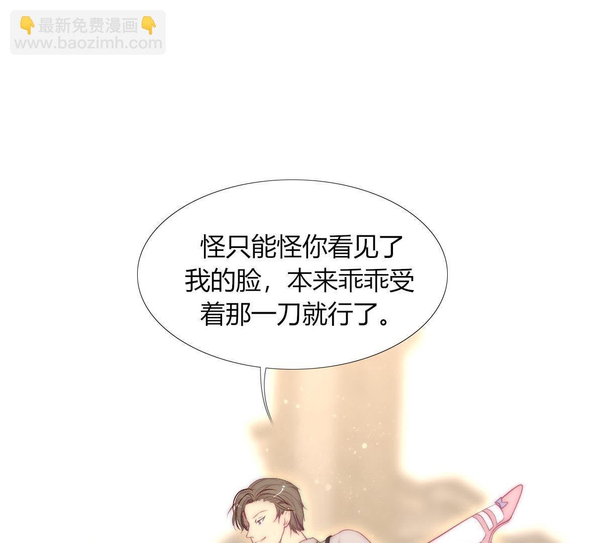 第23话：我劝你，也别太费劲了