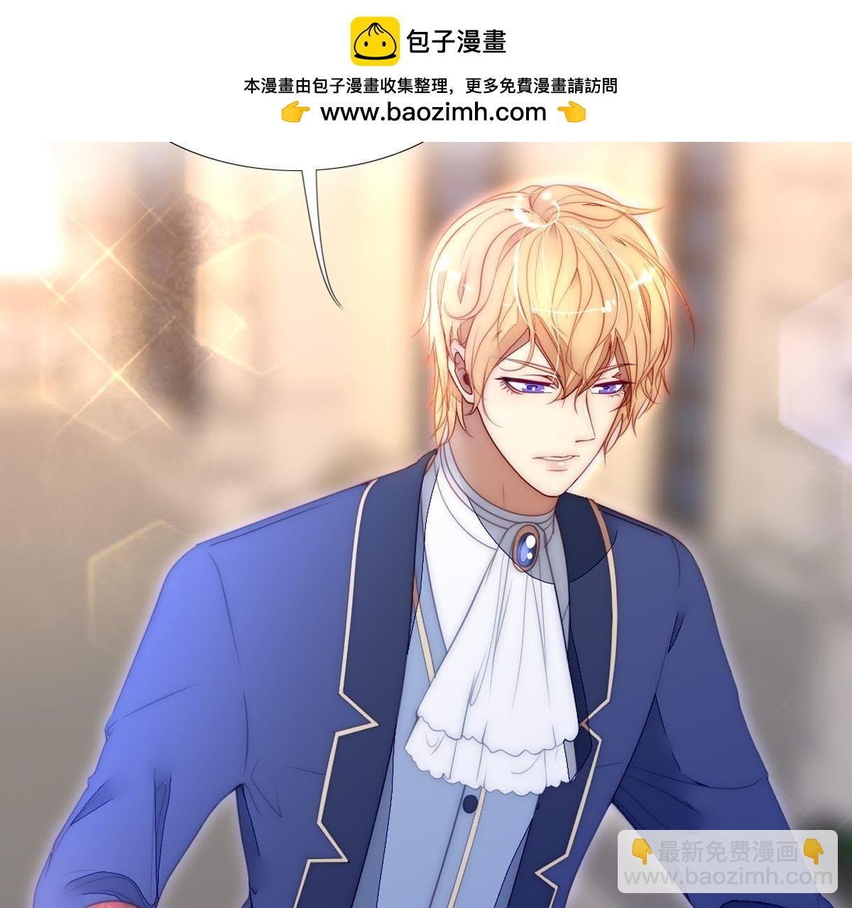 第24话：可惜了这上好的绸缎。