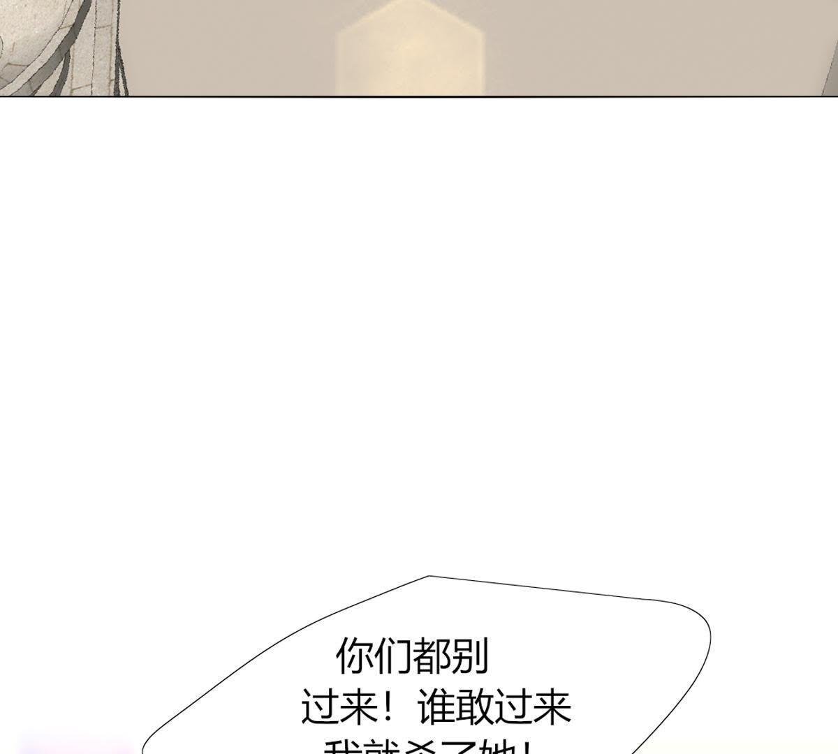 第24话：可惜了这上好的绸缎。