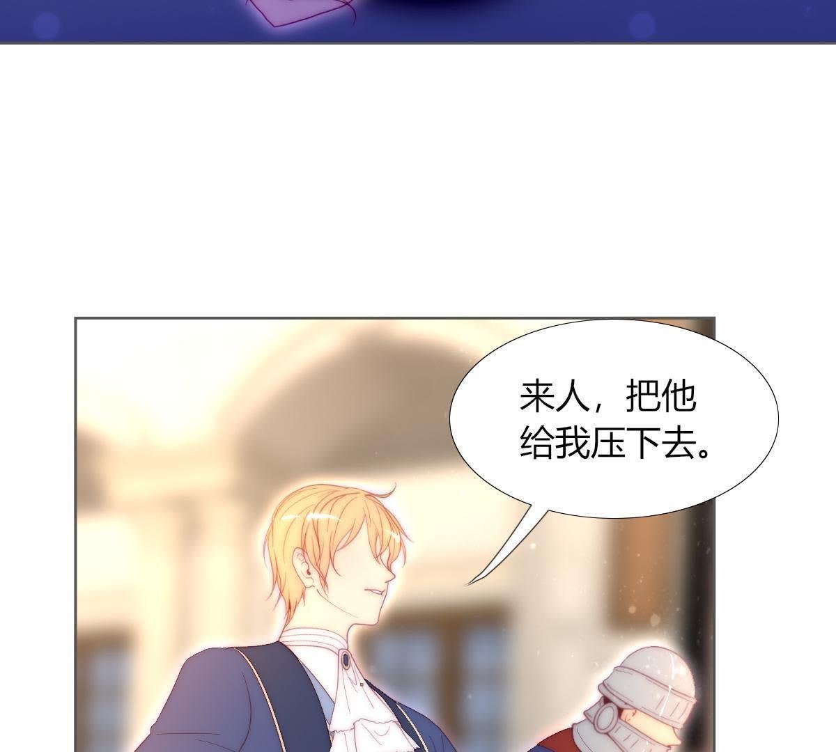 第24话：可惜了这上好的绸缎。