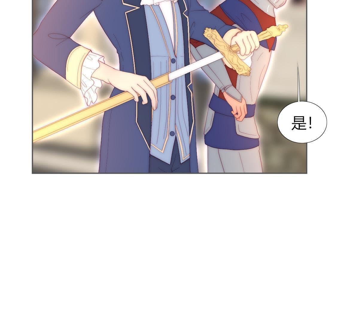 第24话：可惜了这上好的绸缎。