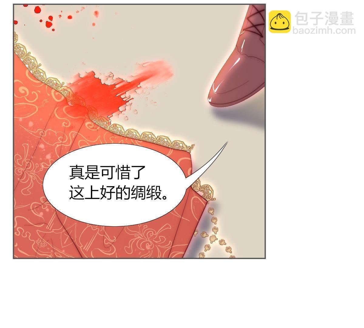 第24话：可惜了这上好的绸缎。