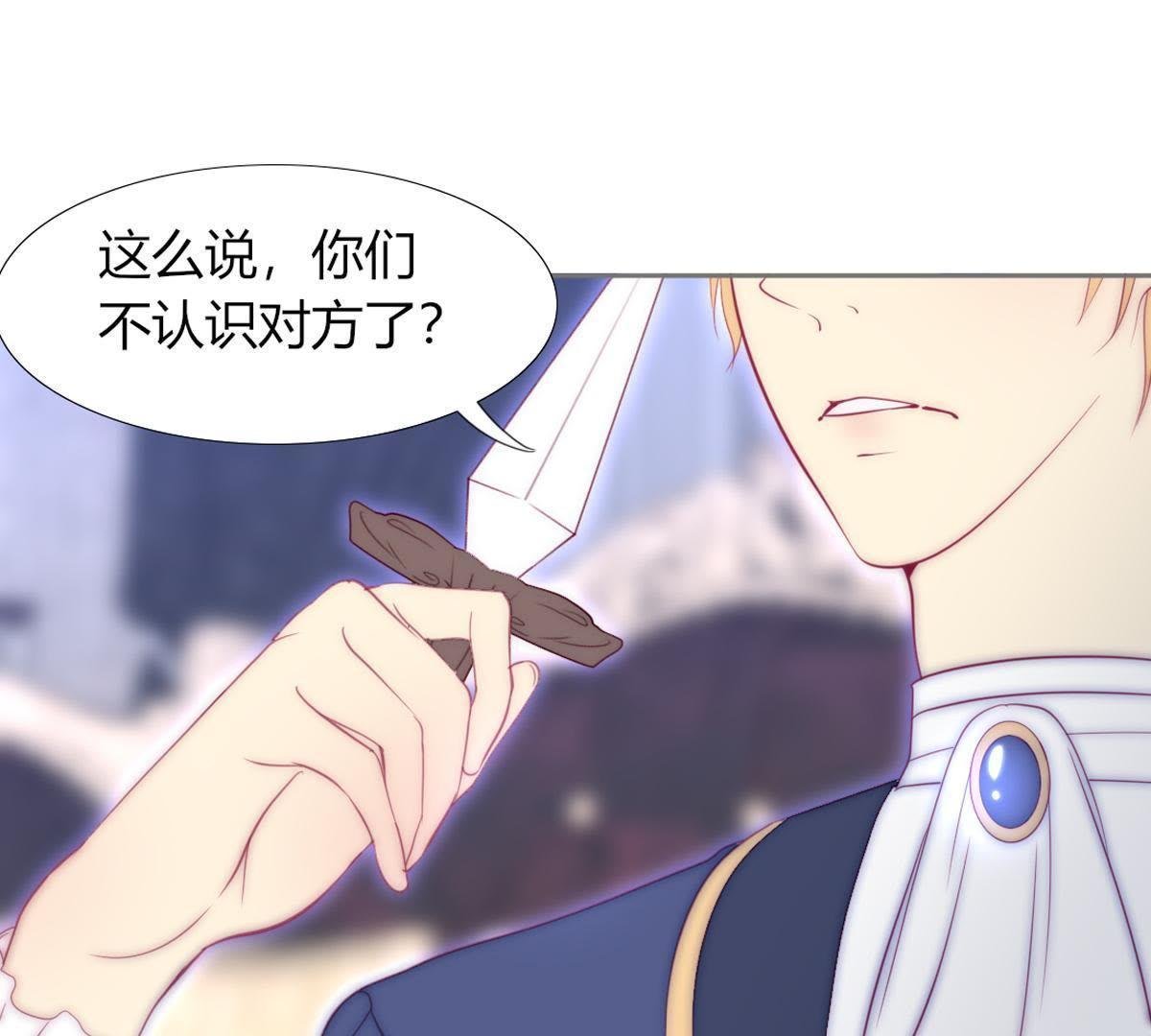 第24话：可惜了这上好的绸缎。