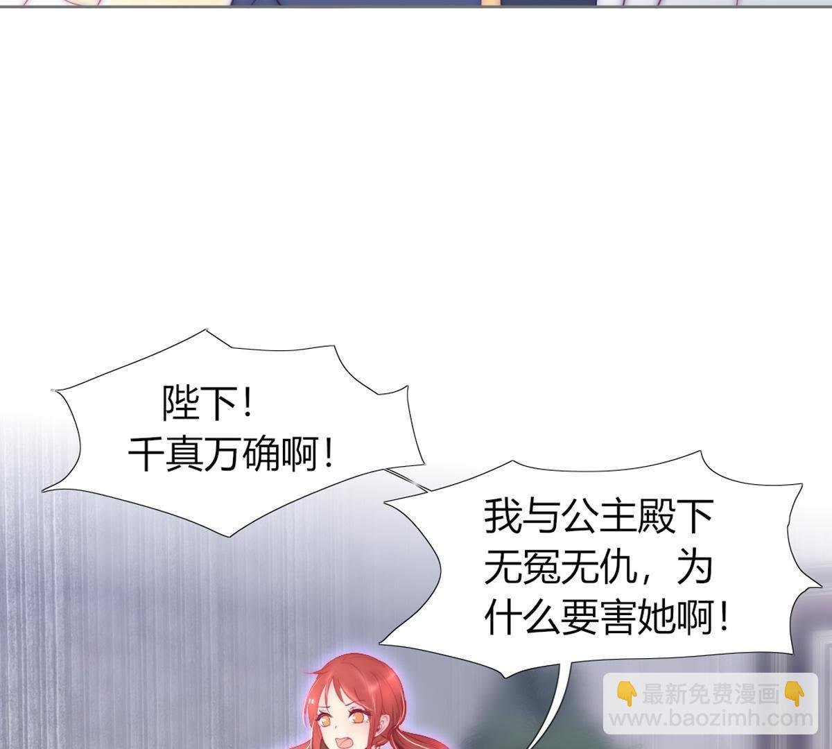 第24话：可惜了这上好的绸缎。