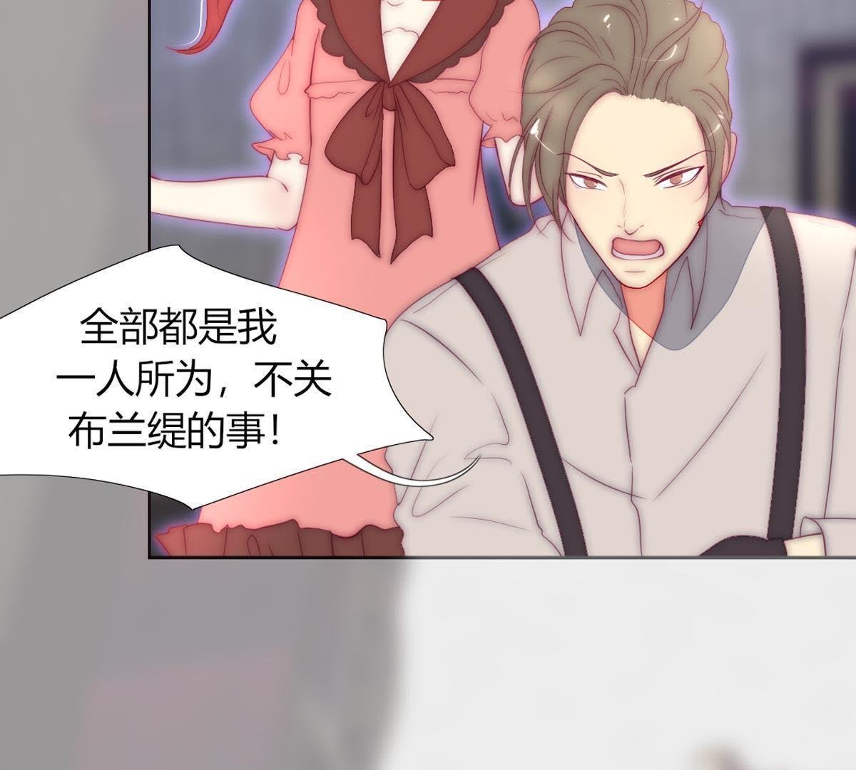 第24话：可惜了这上好的绸缎。