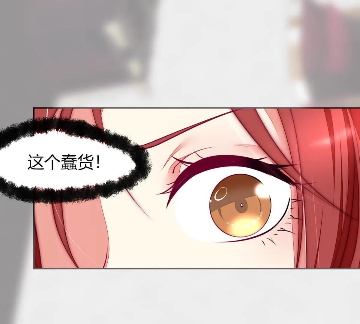 第24话：可惜了这上好的绸缎。