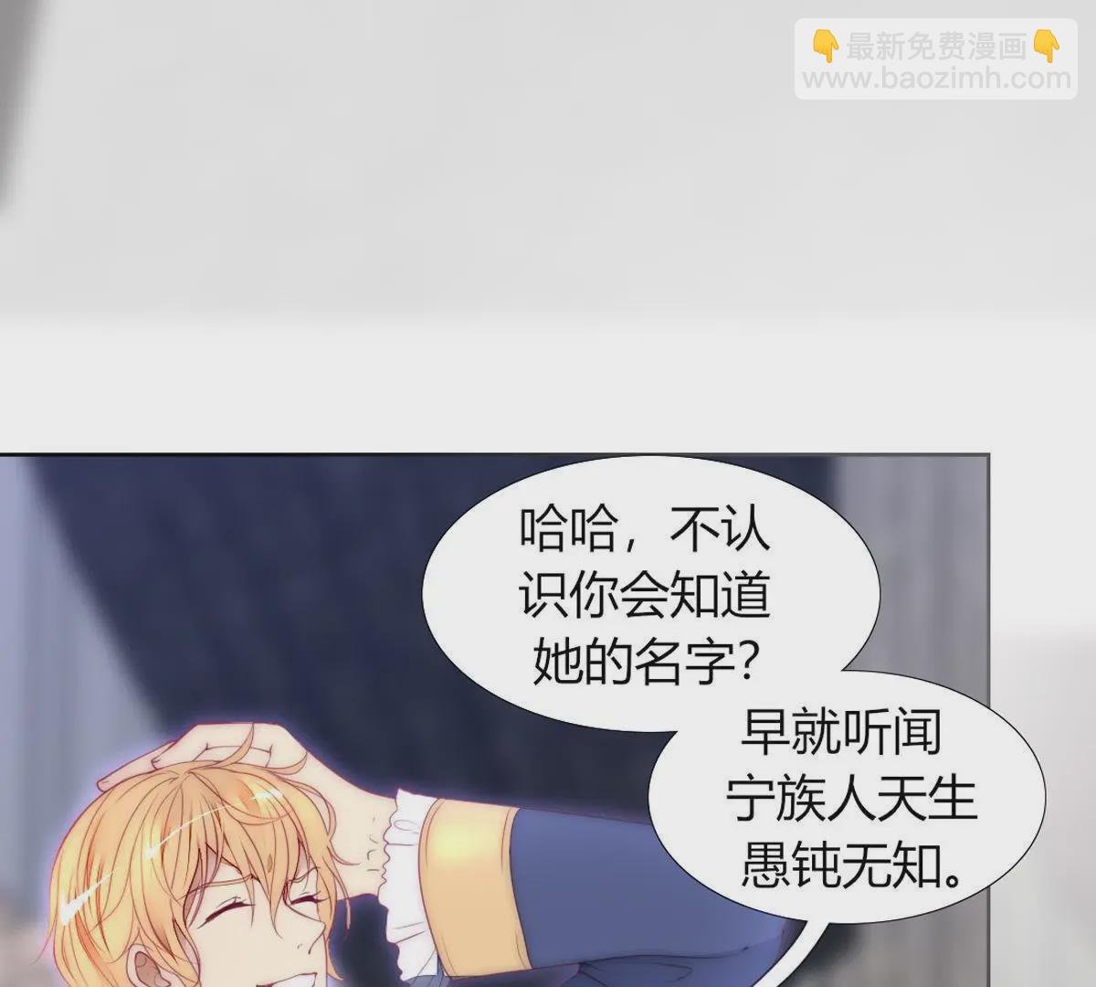第24话：可惜了这上好的绸缎。