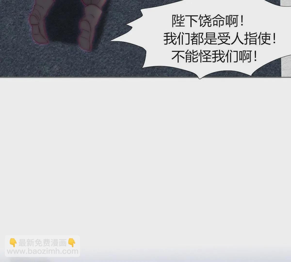第24话：可惜了这上好的绸缎。