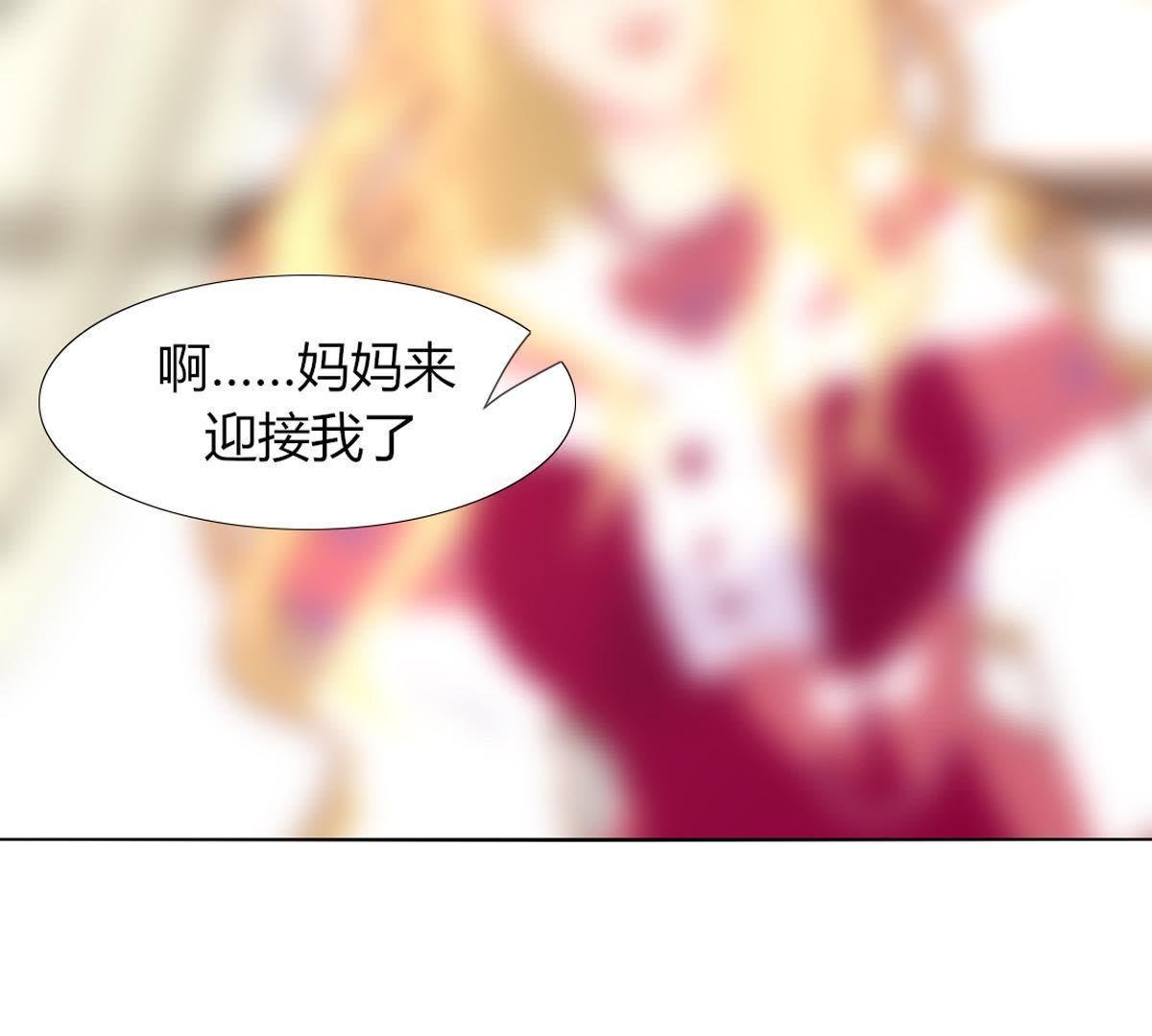 第25话：他和以前不同了