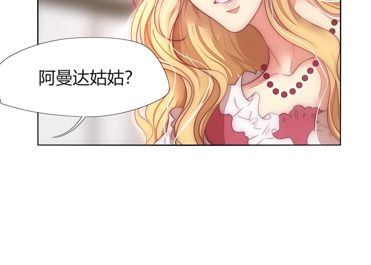 第25话：他和以前不同了