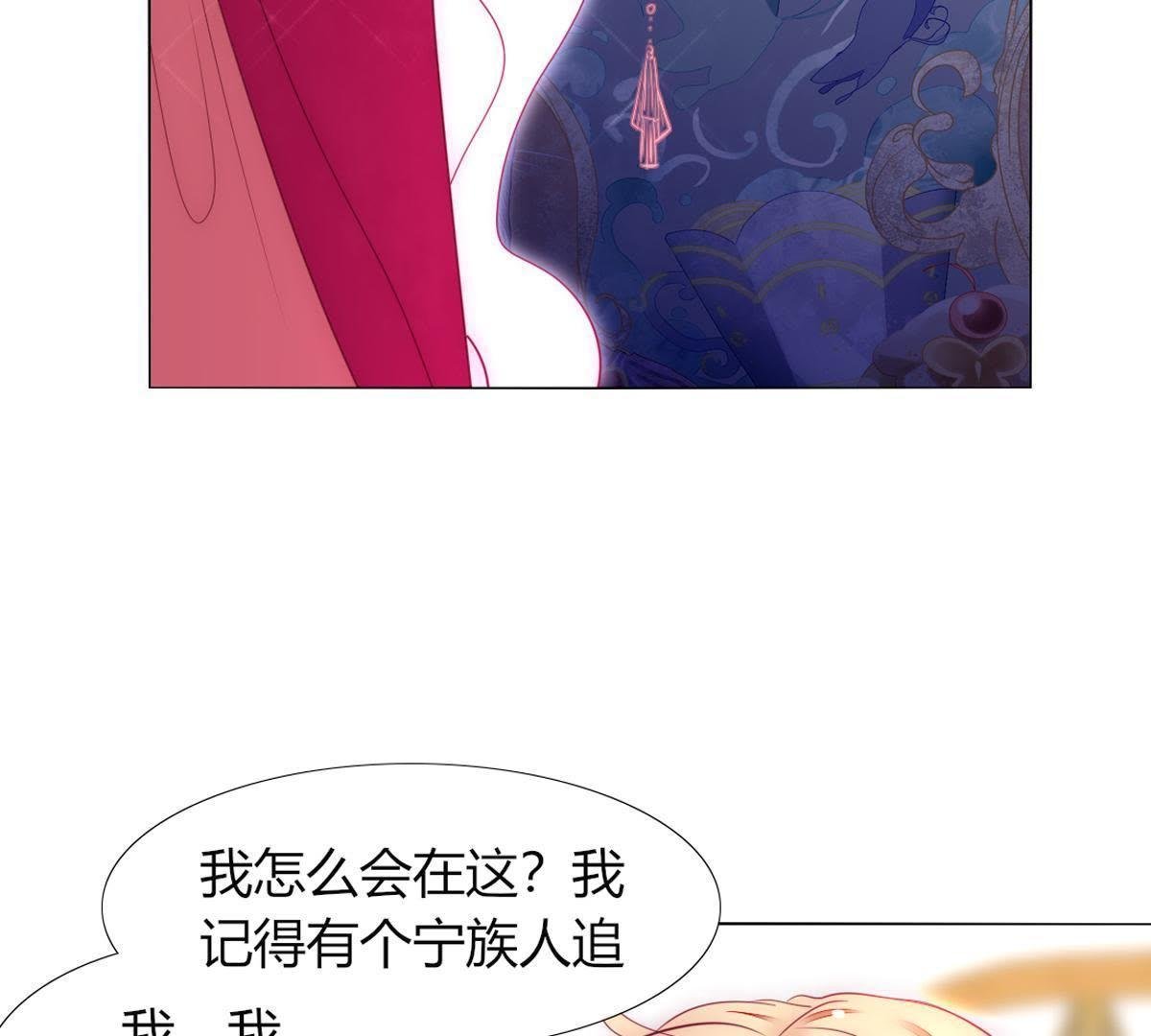 第25话：他和以前不同了