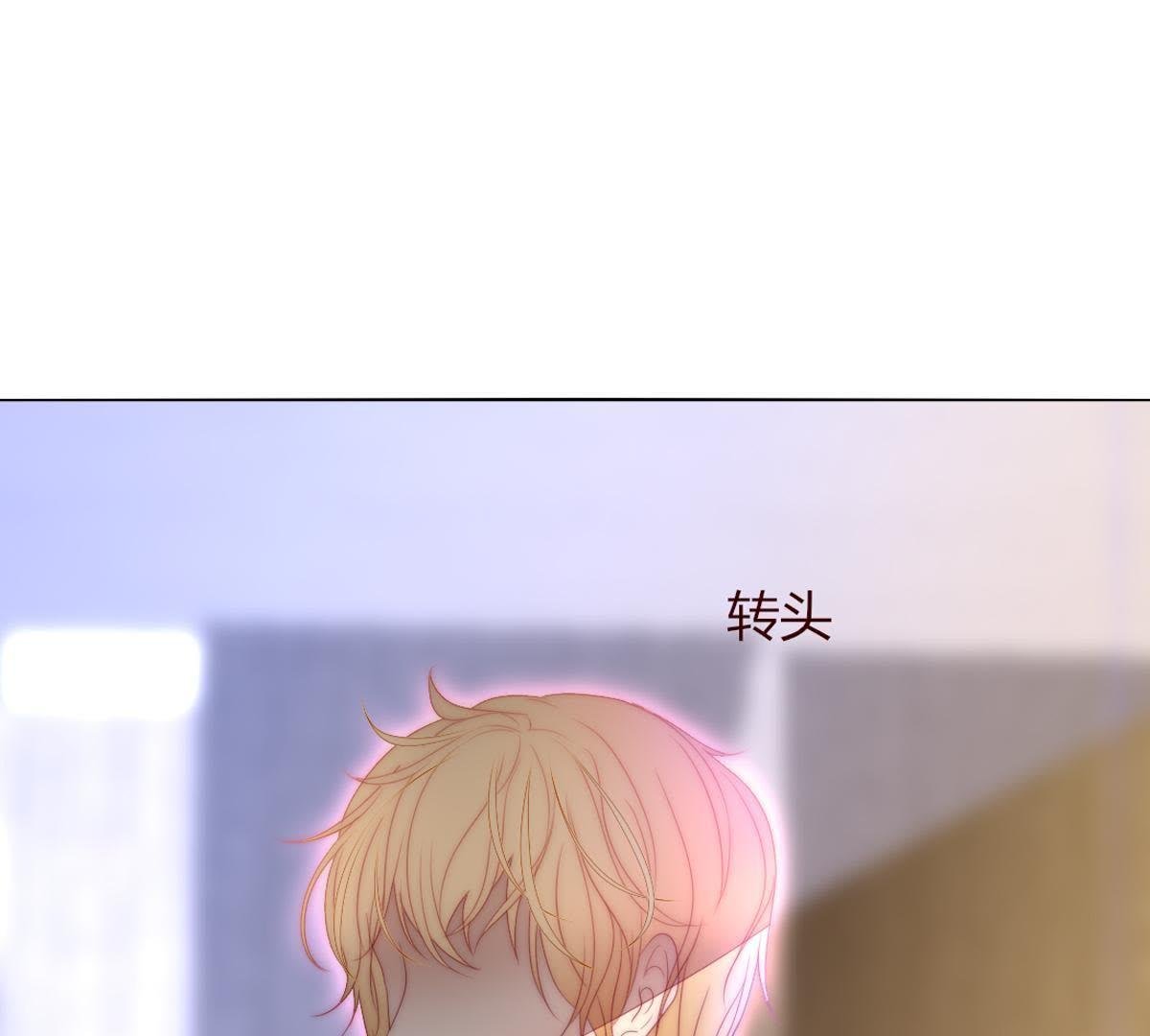 第25话：他和以前不同了