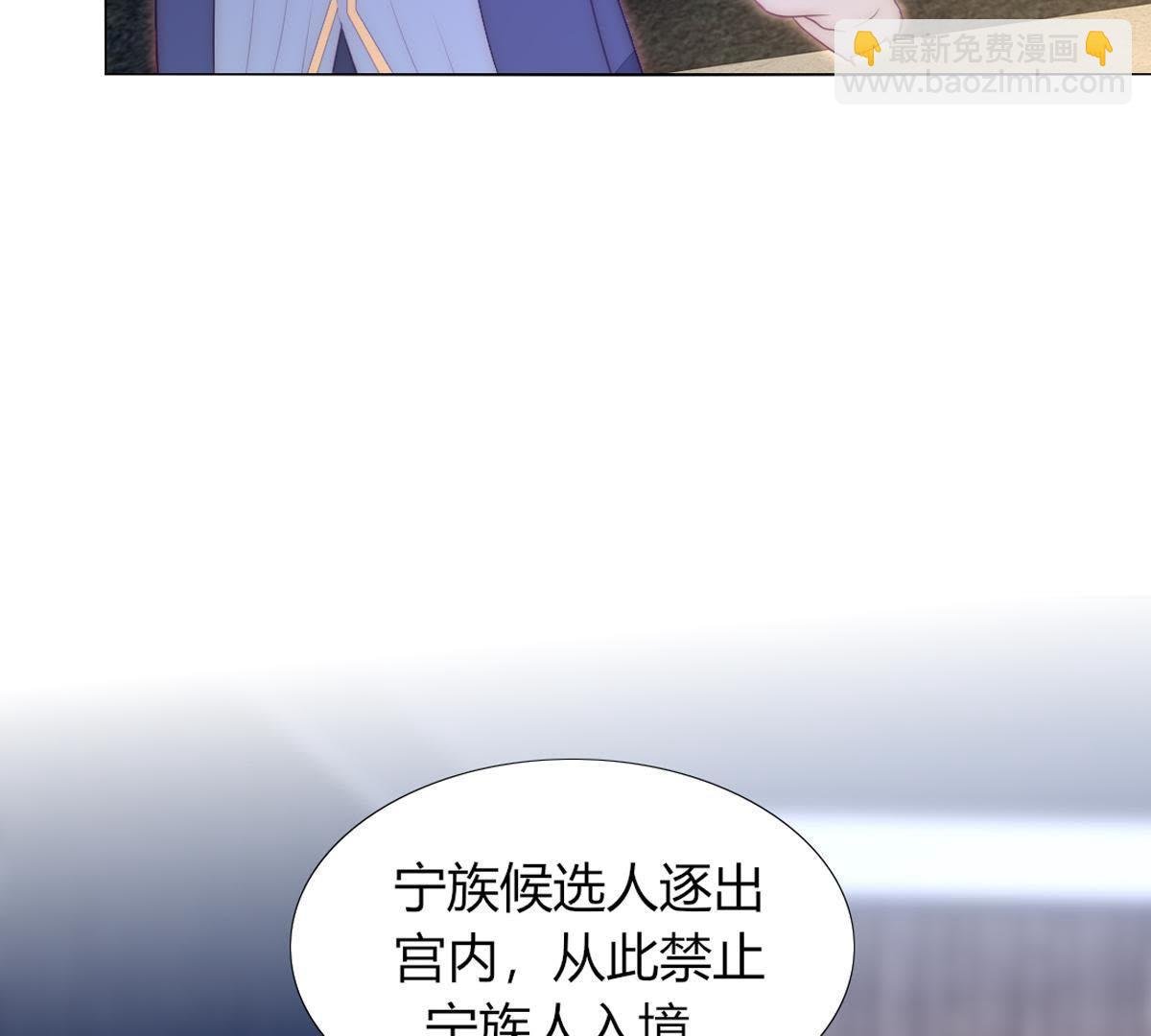 第26话：仿佛战争一触即发！