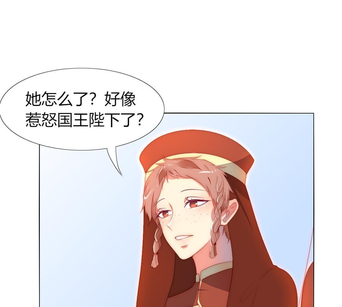 第26话：仿佛战争一触即发！