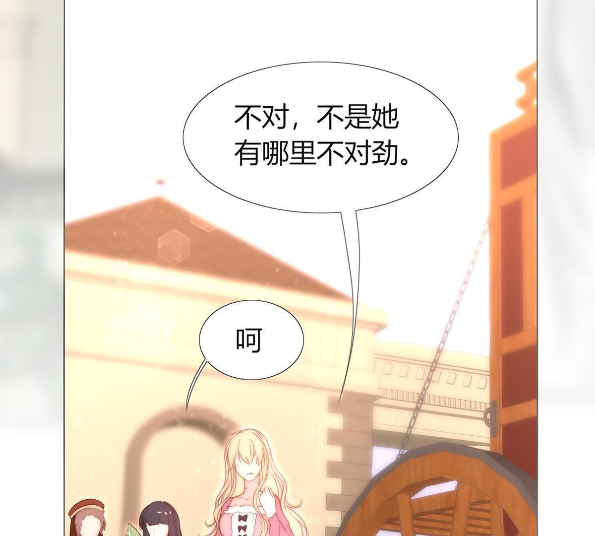 第26话：仿佛战争一触即发！