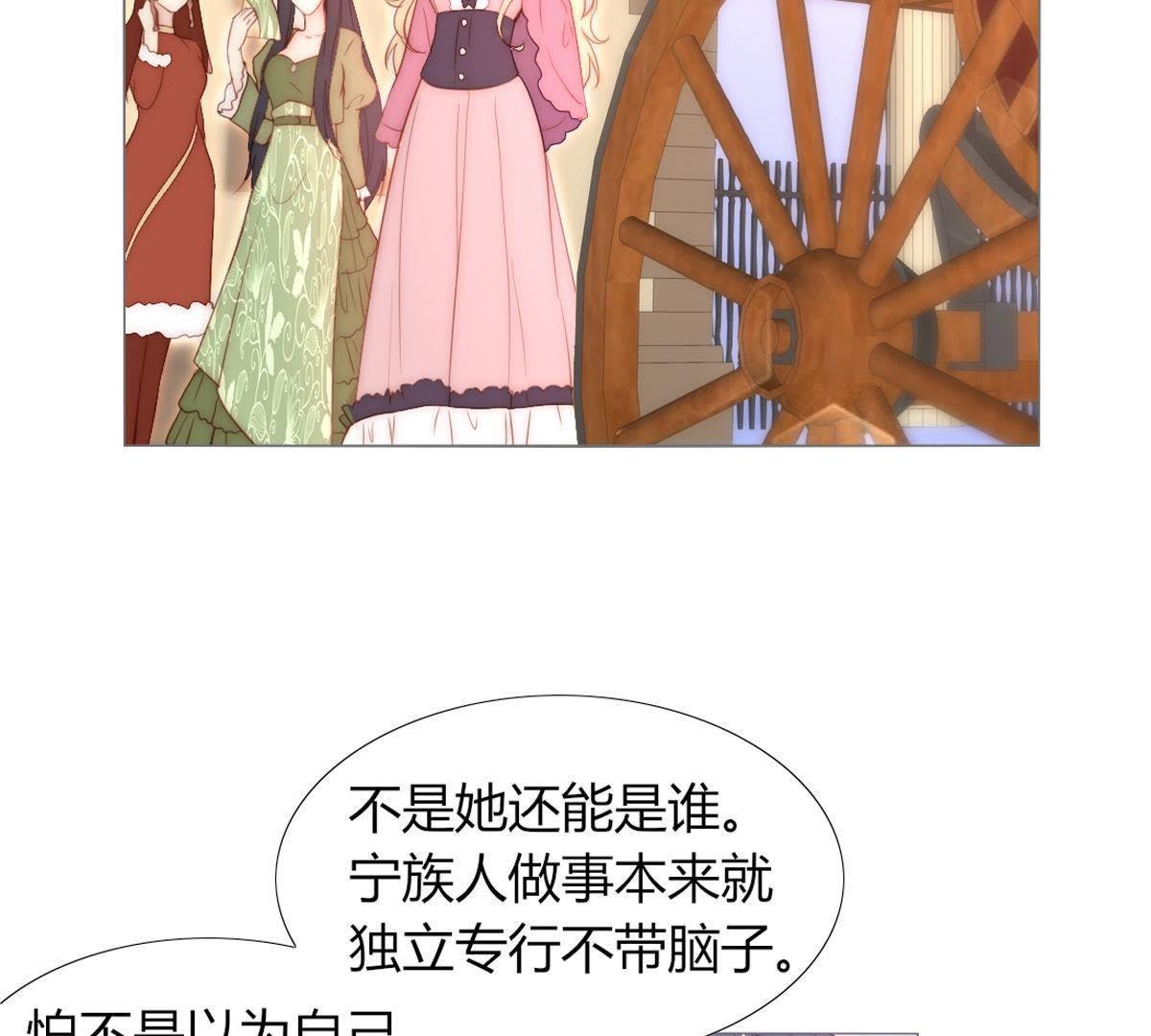 第26话：仿佛战争一触即发！