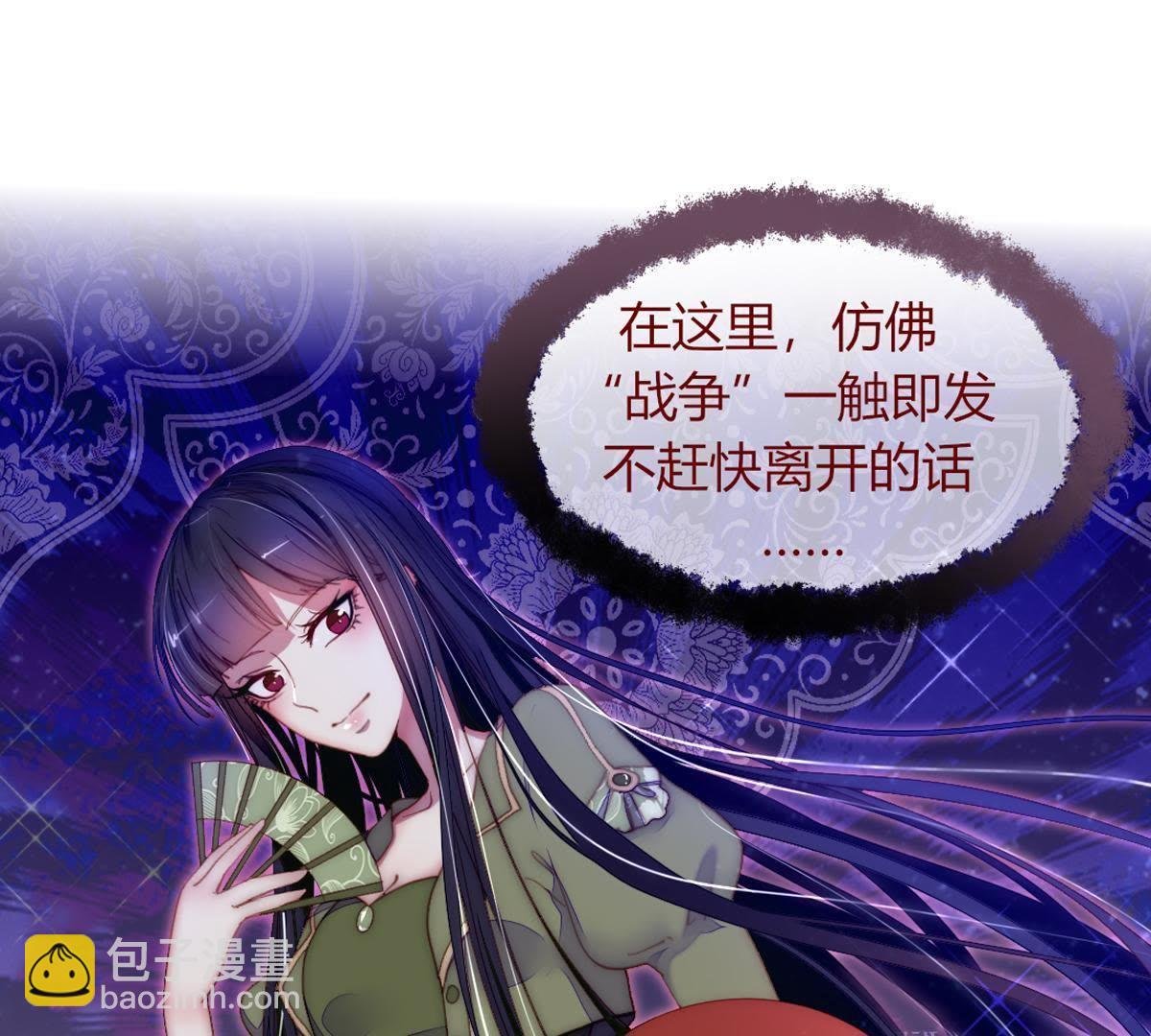 第26话：仿佛战争一触即发！