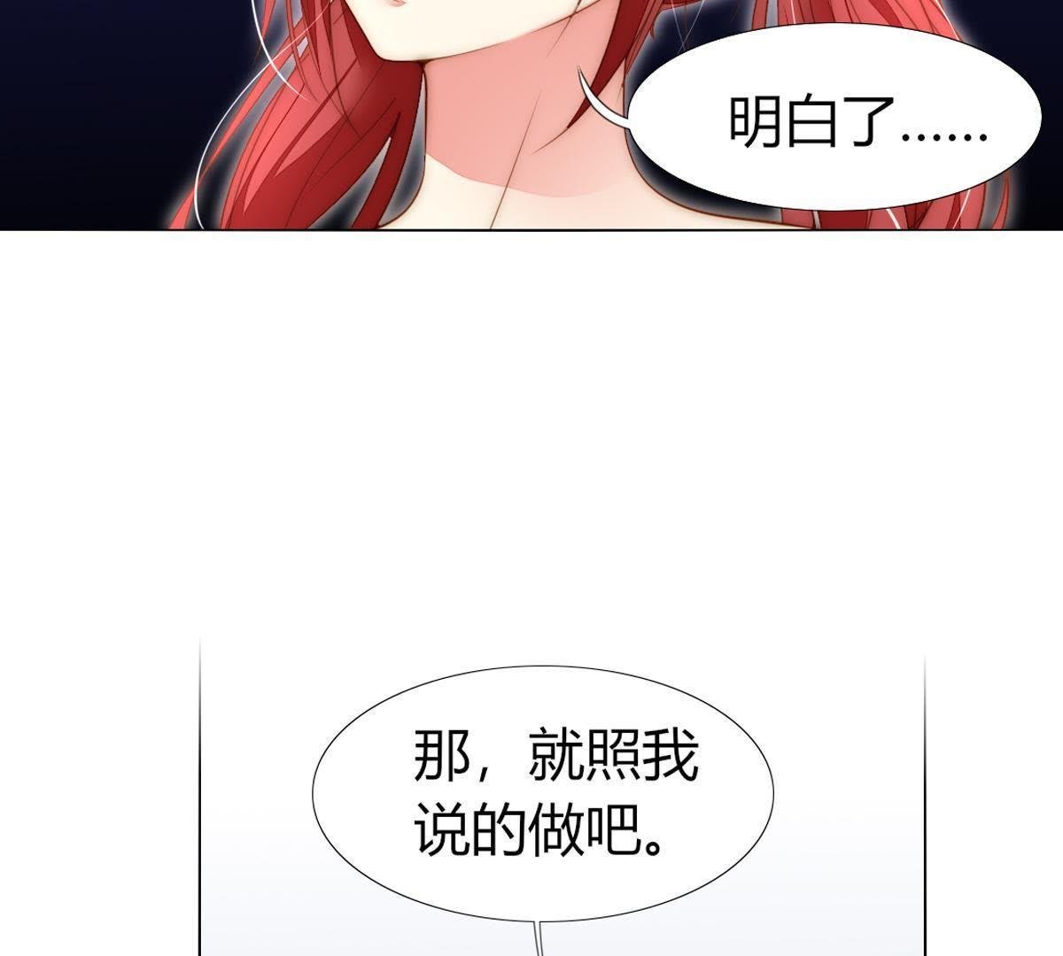 第27话：他怎么可能放了罪人？