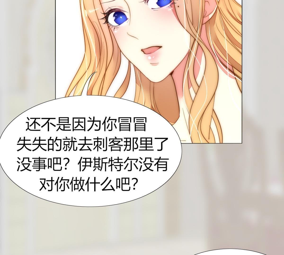 第27话：他怎么可能放了罪人？