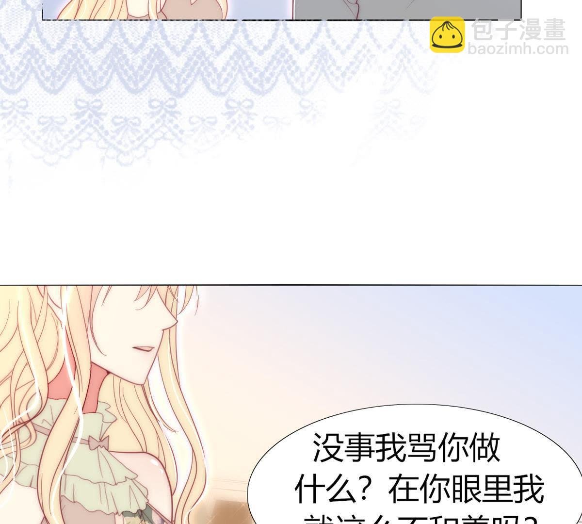 第27话：他怎么可能放了罪人？