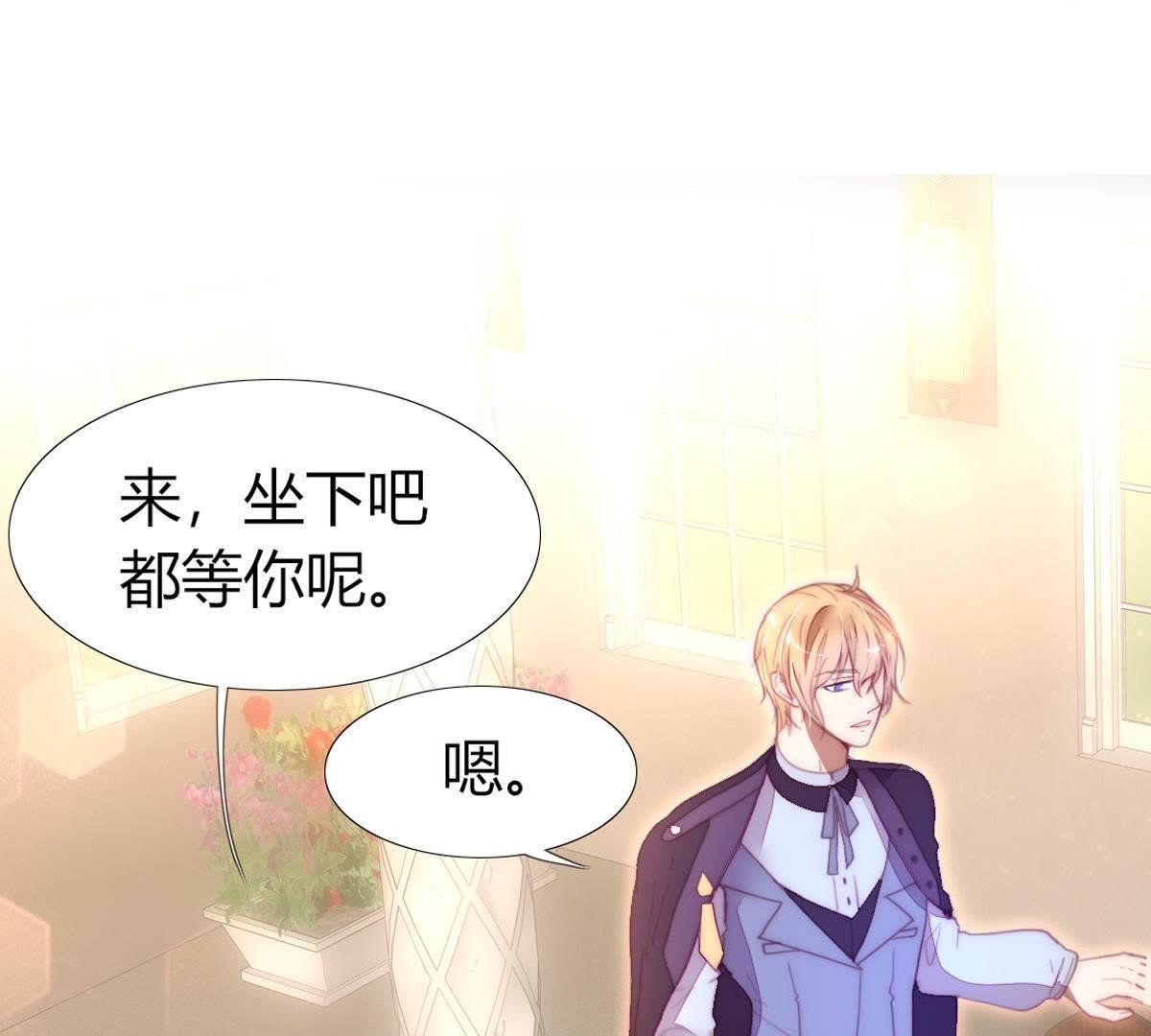 第27话：他怎么可能放了罪人？