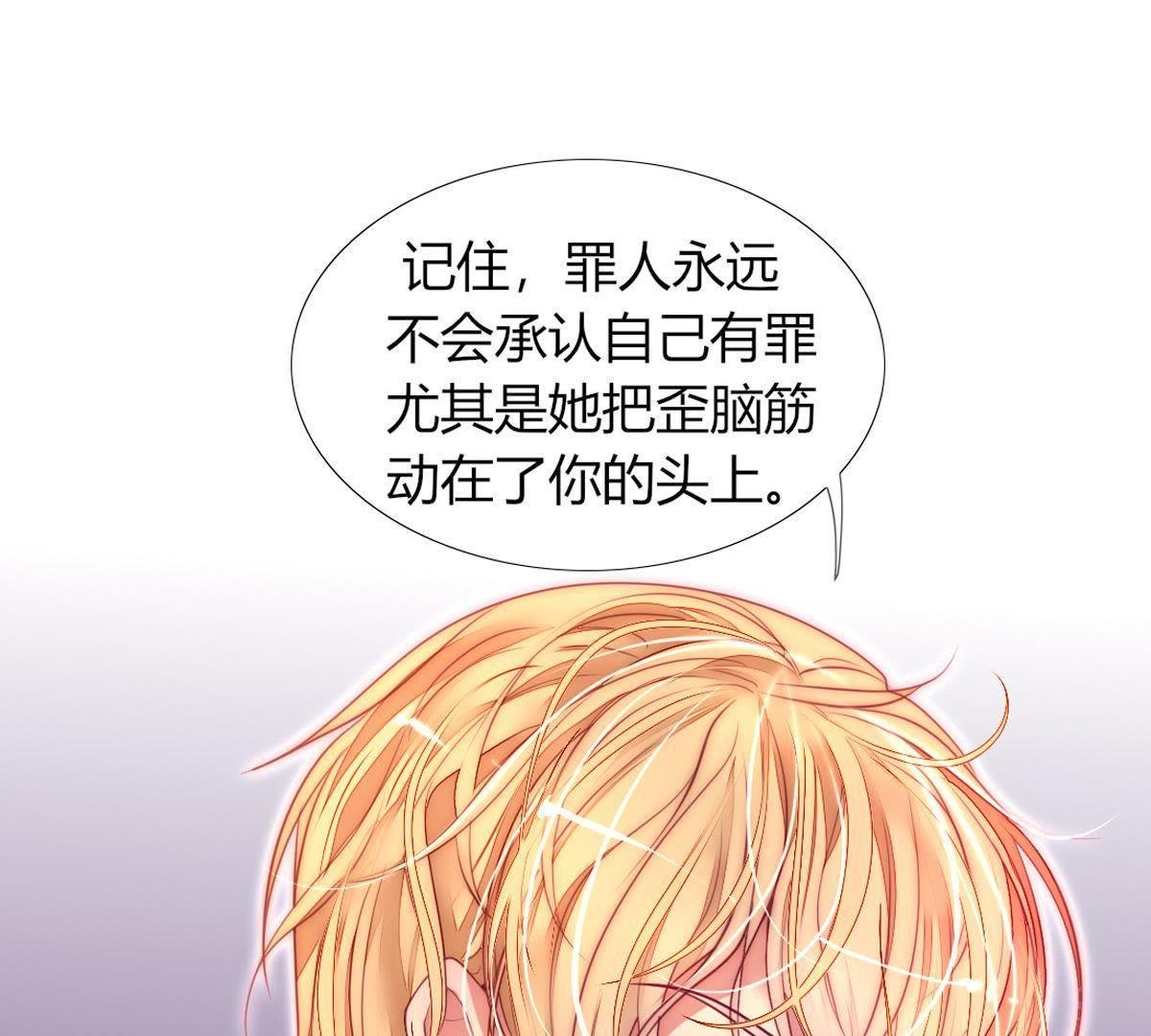 第28话：你有什么在瞒着我吗？