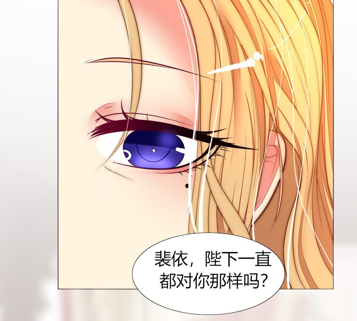 第28话：你有什么在瞒着我吗？