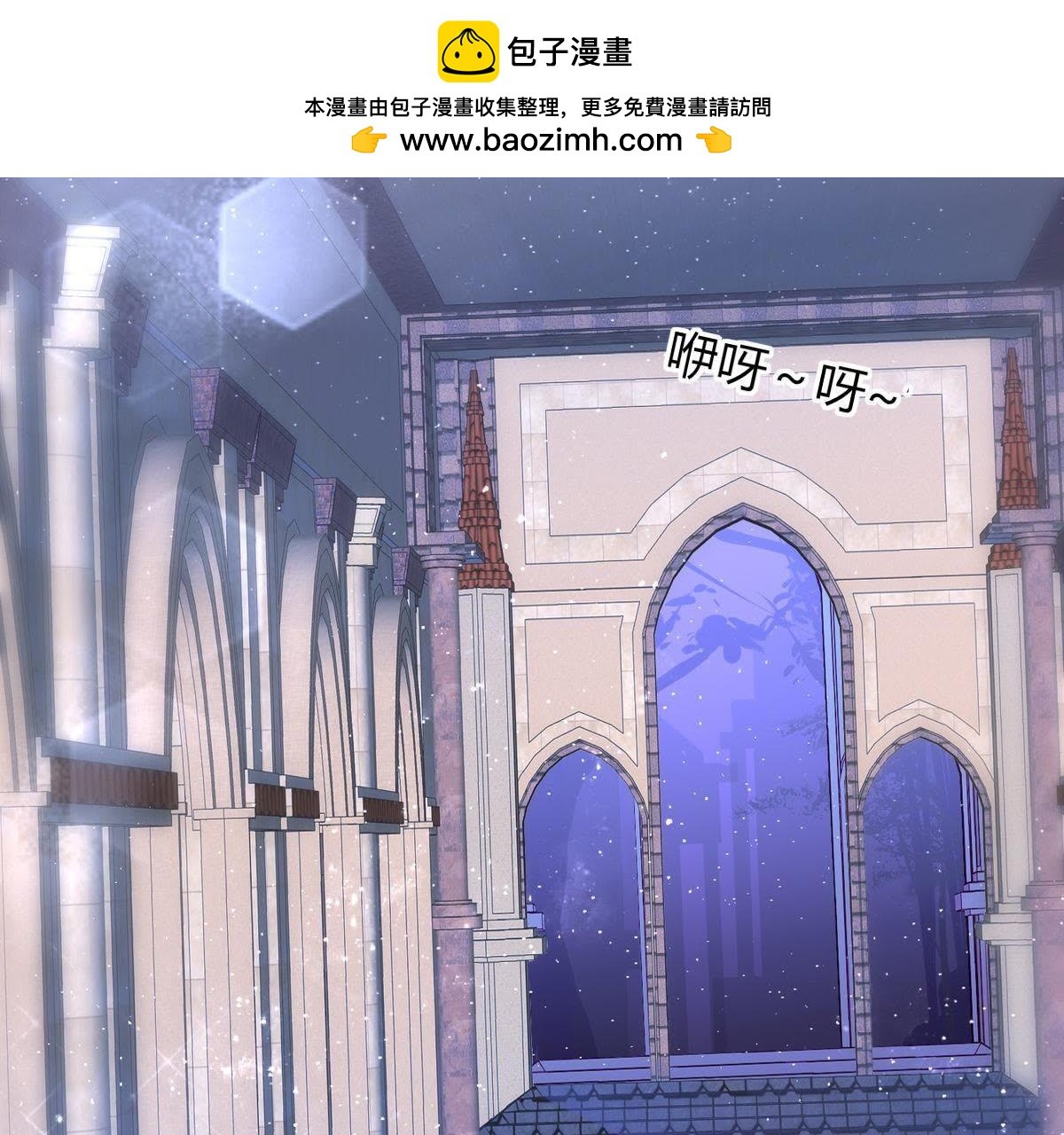 第2话：你辜负了我，罪无可恕！