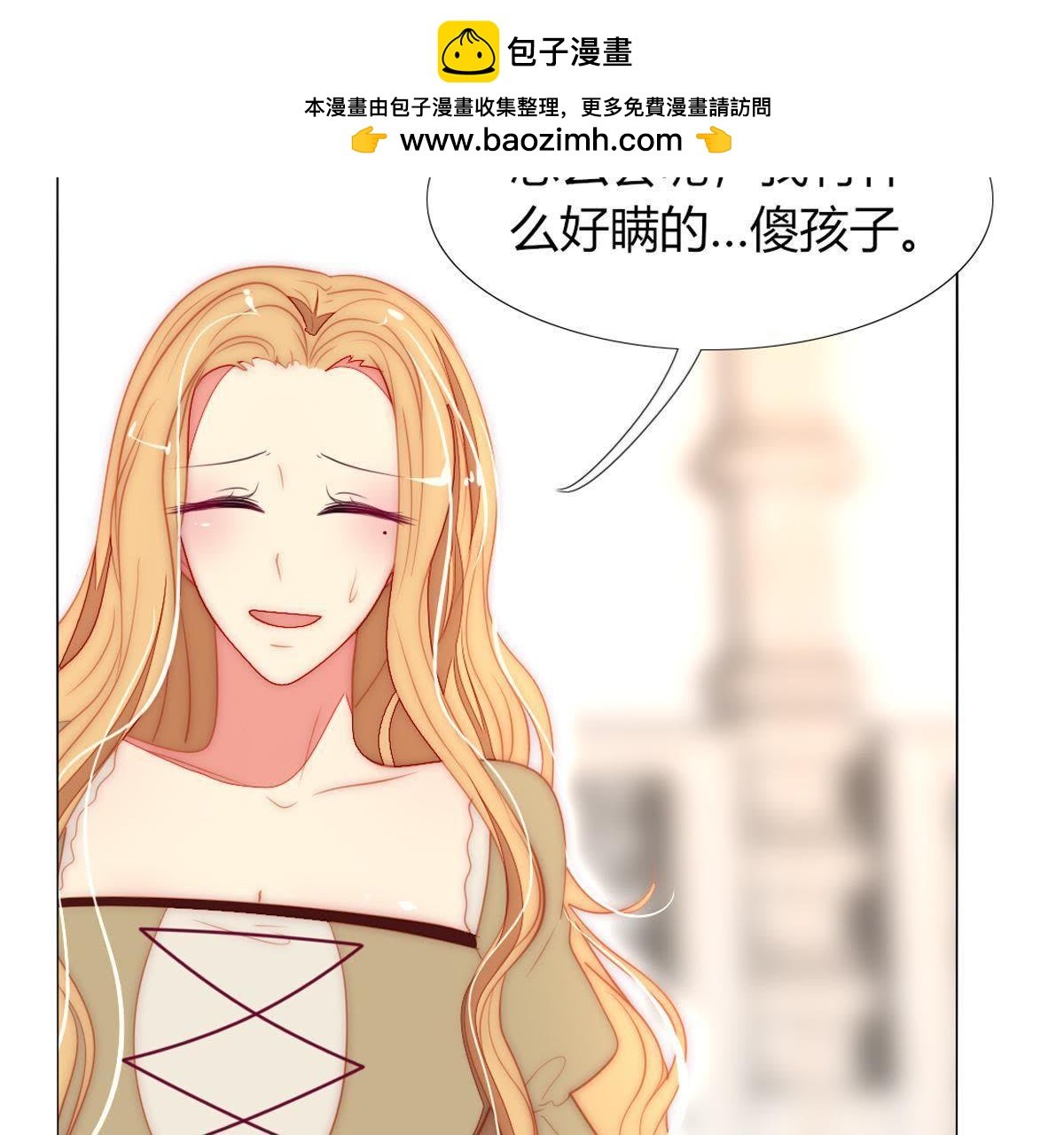 第29话：就说我不爱吃甜点。