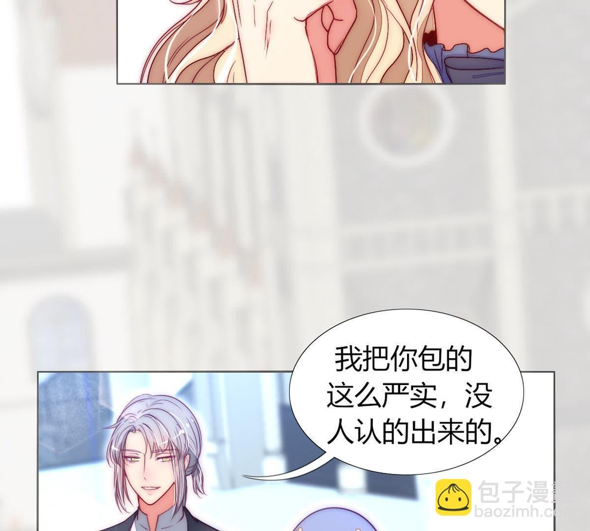 第30话：我可以回去吗？