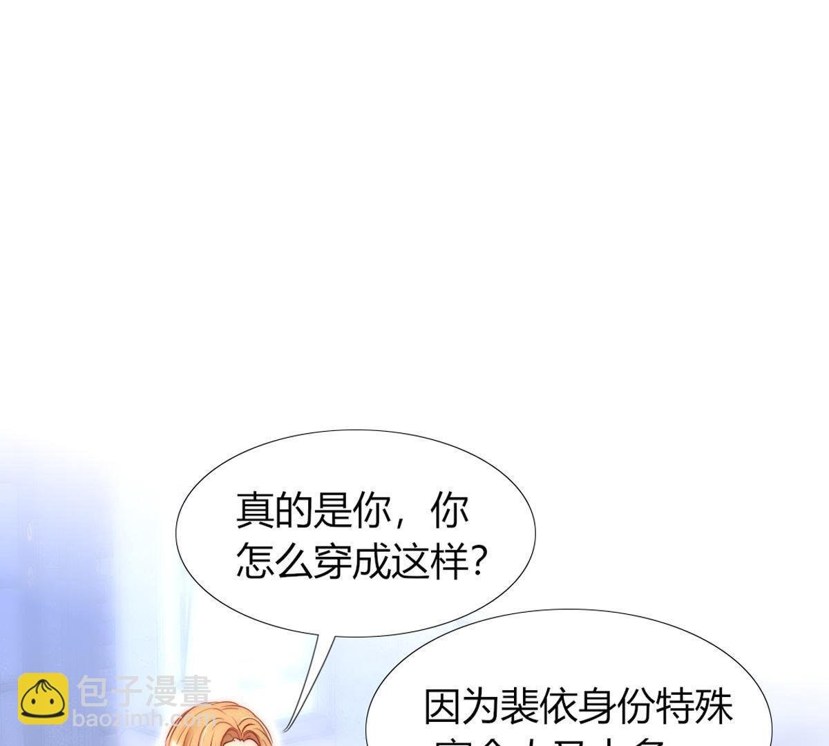 第30话：我可以回去吗？