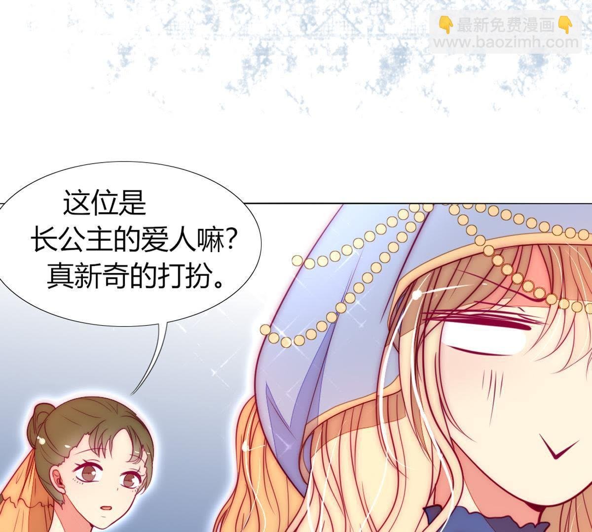 第30话：我可以回去吗？