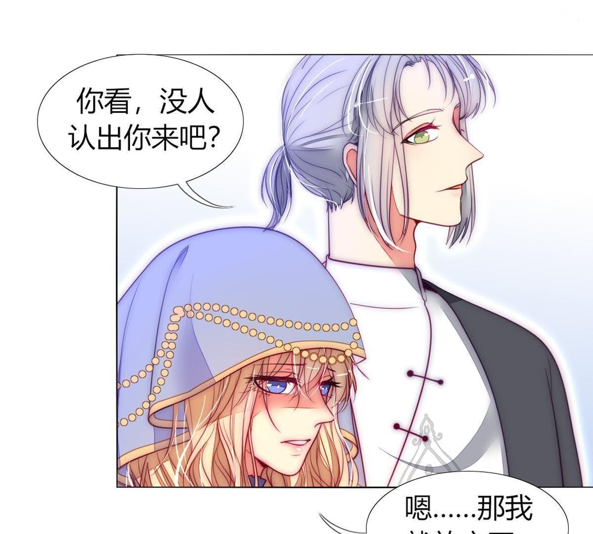 第30话：我可以回去吗？