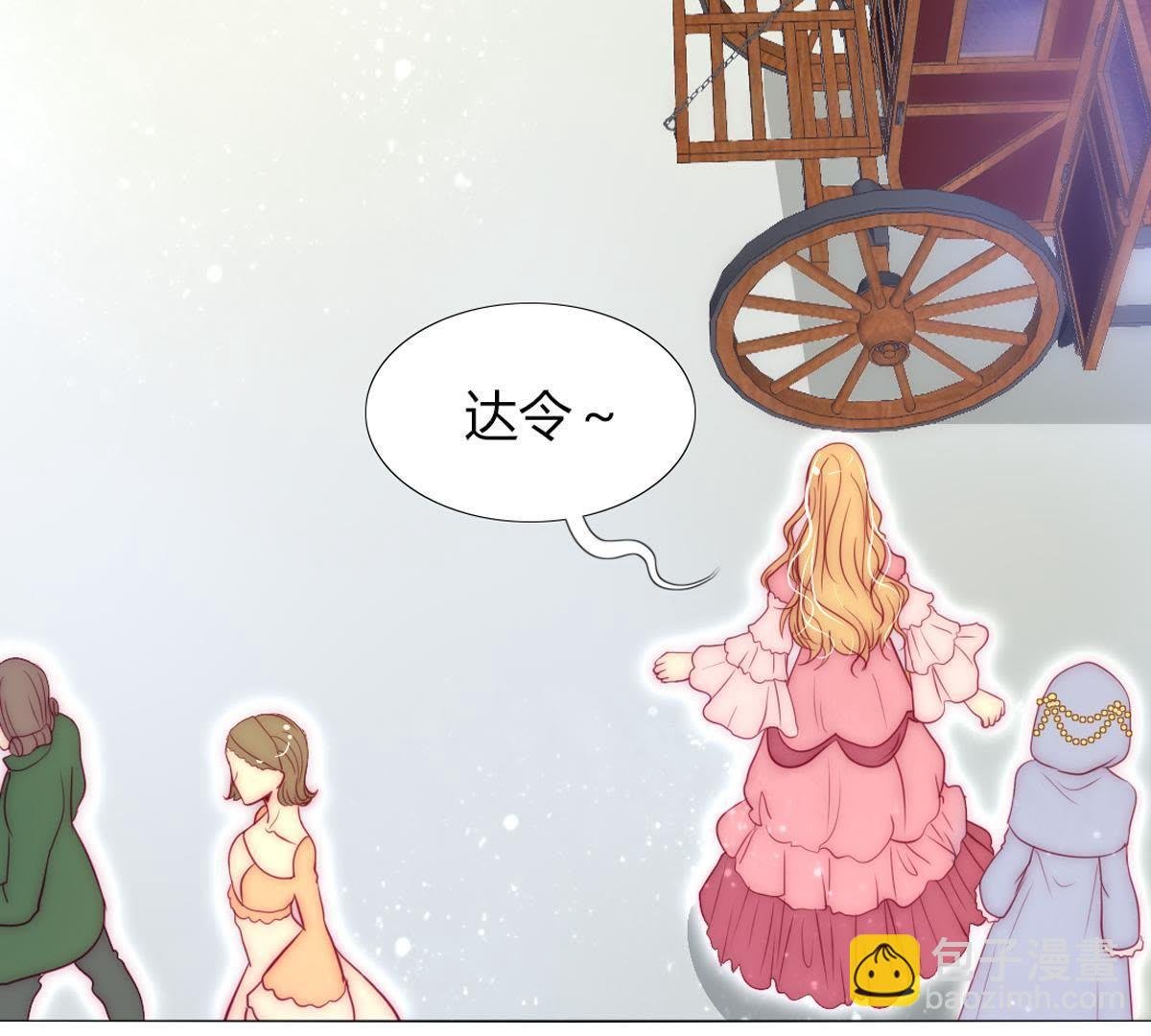 第30话：我可以回去吗？